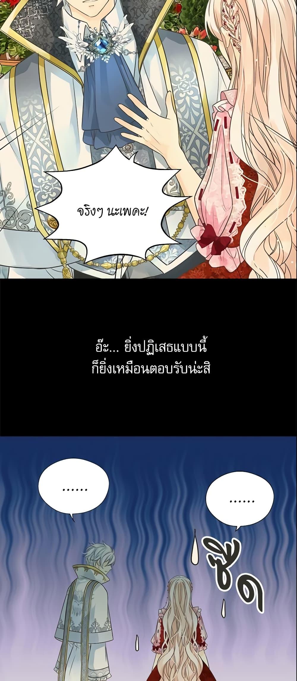 Manga-lc-com อ่านมังงะ อ่านการ์ตูน ออนไลน์ ฟรี Daughter of the Emperor ตอนที่ 1 2 3 4 5 6 7 8 9 10 11 12 13 14 ฟรี ไม่มีโฆษณา Manga-lc - อ่าน มังงะ อ่าน การ์ตูน ออนไลน์ อ่านมังงะ ฟรี