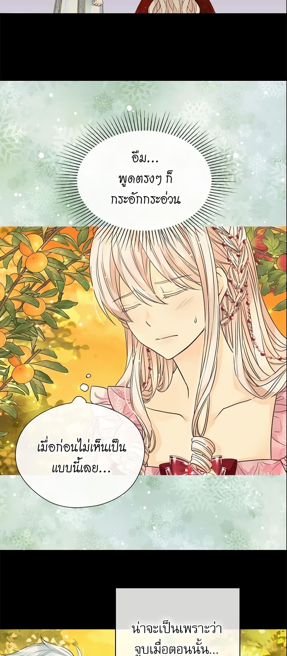 Manga-lc-com อ่านมังงะ อ่านการ์ตูน ออนไลน์ ฟรี Daughter of the Emperor ตอนที่ 1 2 3 4 5 6 7 8 9 10 11 12 13 14 ฟรี ไม่มีโฆษณา Manga-lc - อ่าน มังงะ อ่าน การ์ตูน ออนไลน์ อ่านมังงะ ฟรี