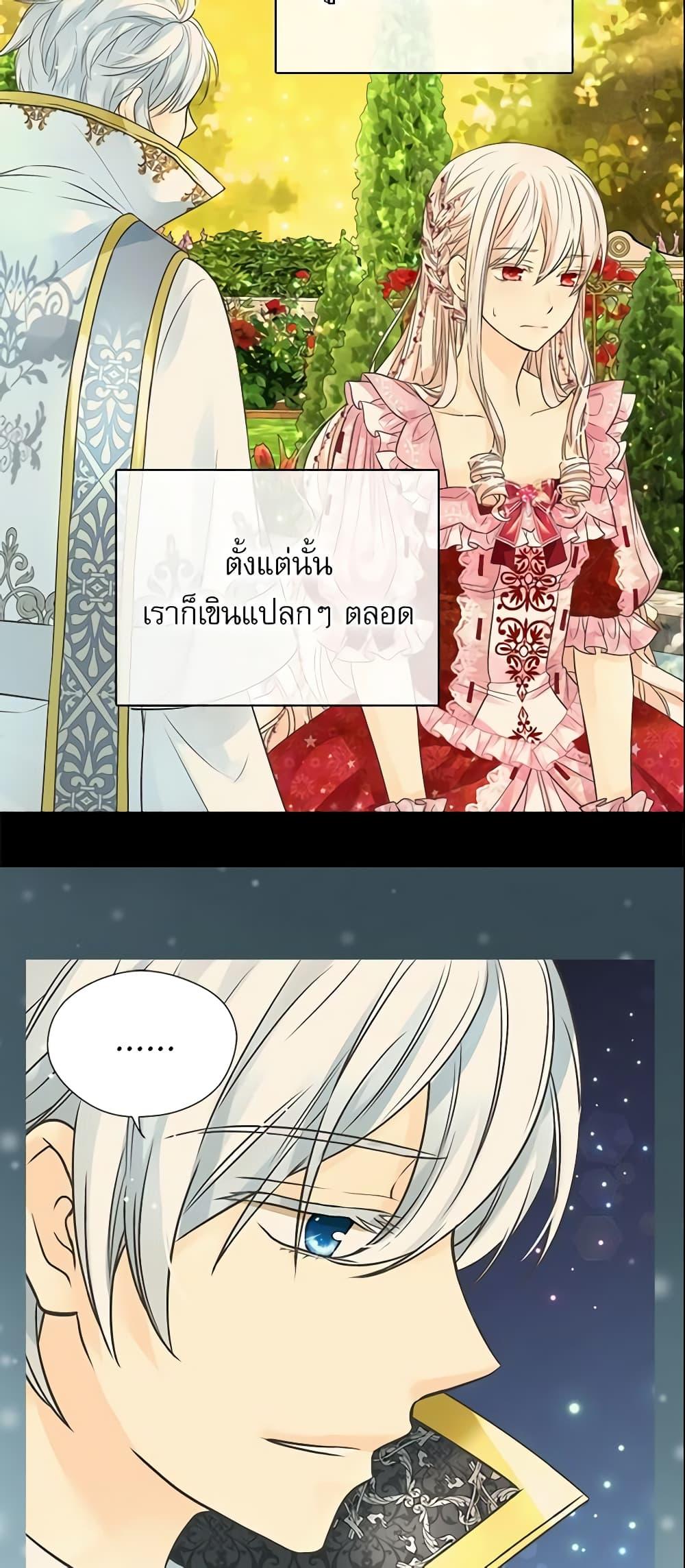 Manga-lc-com อ่านมังงะ อ่านการ์ตูน ออนไลน์ ฟรี Daughter of the Emperor ตอนที่ 1 2 3 4 5 6 7 8 9 10 11 12 13 14 ฟรี ไม่มีโฆษณา Manga-lc - อ่าน มังงะ อ่าน การ์ตูน ออนไลน์ อ่านมังงะ ฟรี