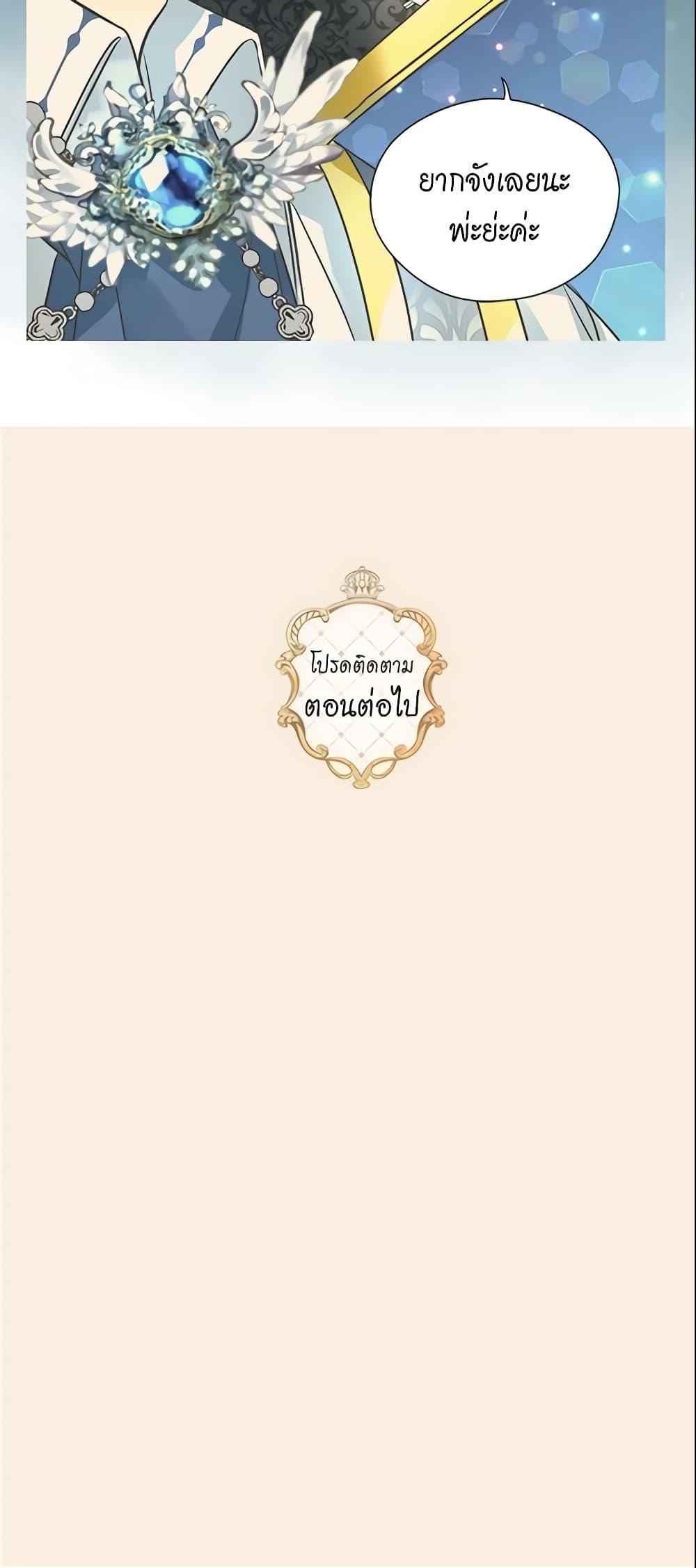 Manga-lc-com อ่านมังงะ อ่านการ์ตูน ออนไลน์ ฟรี Daughter of the Emperor ตอนที่ 1 2 3 4 5 6 7 8 9 10 11 12 13 14 ฟรี ไม่มีโฆษณา Manga-lc - อ่าน มังงะ อ่าน การ์ตูน ออนไลน์ อ่านมังงะ ฟรี