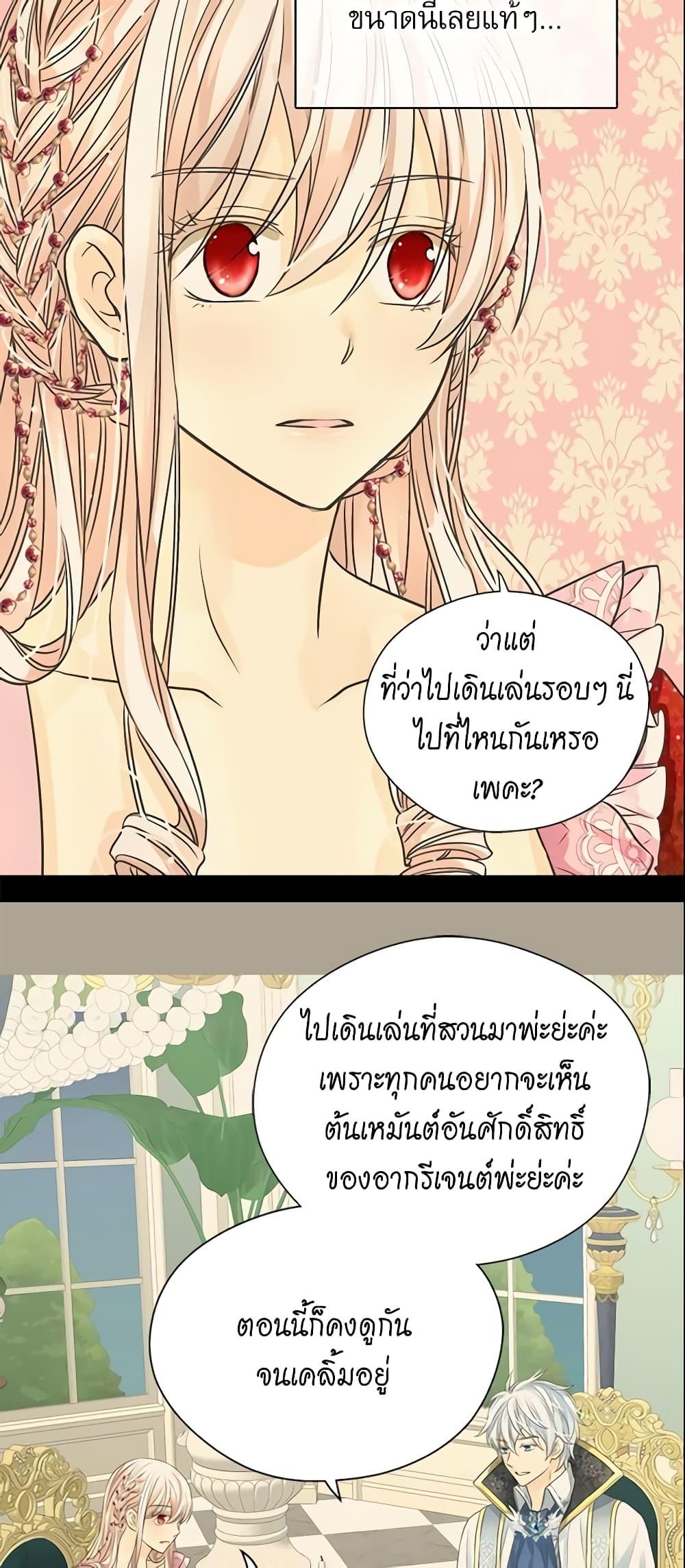Manga-lc-com อ่านมังงะ อ่านการ์ตูน ออนไลน์ ฟรี Daughter of the Emperor ตอนที่ 1 2 3 4 5 6 7 8 9 10 11 12 13 14 ฟรี ไม่มีโฆษณา Manga-lc - อ่าน มังงะ อ่าน การ์ตูน ออนไลน์ อ่านมังงะ ฟรี