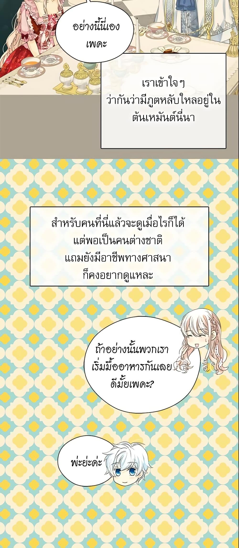 Manga-lc-com อ่านมังงะ อ่านการ์ตูน ออนไลน์ ฟรี Daughter of the Emperor ตอนที่ 1 2 3 4 5 6 7 8 9 10 11 12 13 14 ฟรี ไม่มีโฆษณา Manga-lc - อ่าน มังงะ อ่าน การ์ตูน ออนไลน์ อ่านมังงะ ฟรี