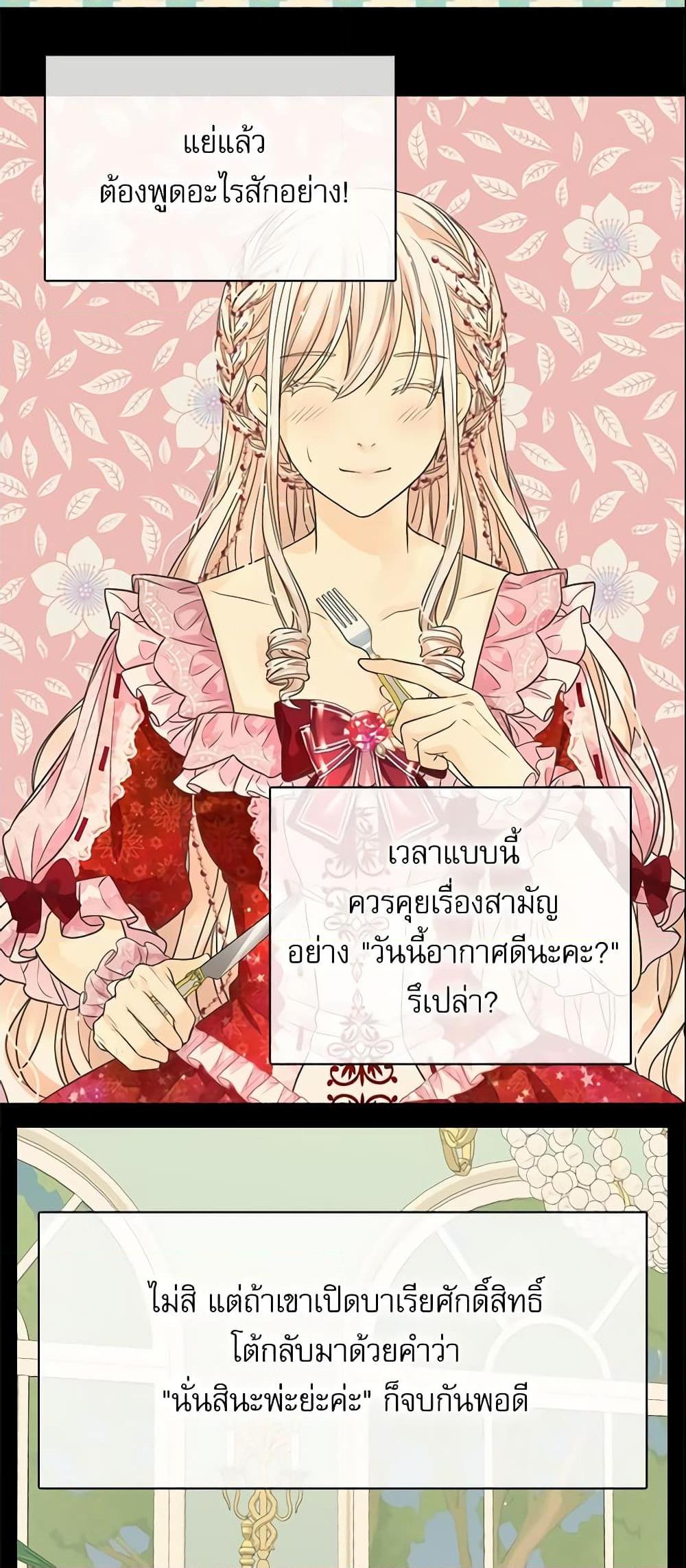 Manga-lc-com อ่านมังงะ อ่านการ์ตูน ออนไลน์ ฟรี Daughter of the Emperor ตอนที่ 1 2 3 4 5 6 7 8 9 10 11 12 13 14 ฟรี ไม่มีโฆษณา Manga-lc - อ่าน มังงะ อ่าน การ์ตูน ออนไลน์ อ่านมังงะ ฟรี