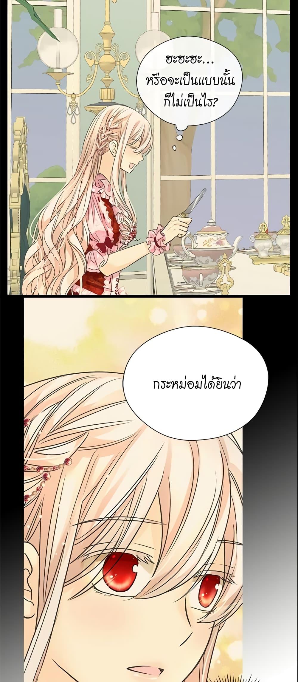 Manga-lc-com อ่านมังงะ อ่านการ์ตูน ออนไลน์ ฟรี Daughter of the Emperor ตอนที่ 1 2 3 4 5 6 7 8 9 10 11 12 13 14 ฟรี ไม่มีโฆษณา Manga-lc - อ่าน มังงะ อ่าน การ์ตูน ออนไลน์ อ่านมังงะ ฟรี