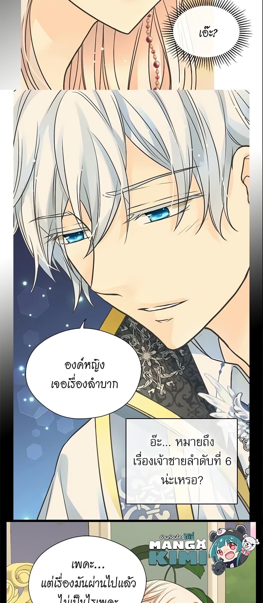 Manga-lc-com อ่านมังงะ อ่านการ์ตูน ออนไลน์ ฟรี Daughter of the Emperor ตอนที่ 1 2 3 4 5 6 7 8 9 10 11 12 13 14 ฟรี ไม่มีโฆษณา Manga-lc - อ่าน มังงะ อ่าน การ์ตูน ออนไลน์ อ่านมังงะ ฟรี