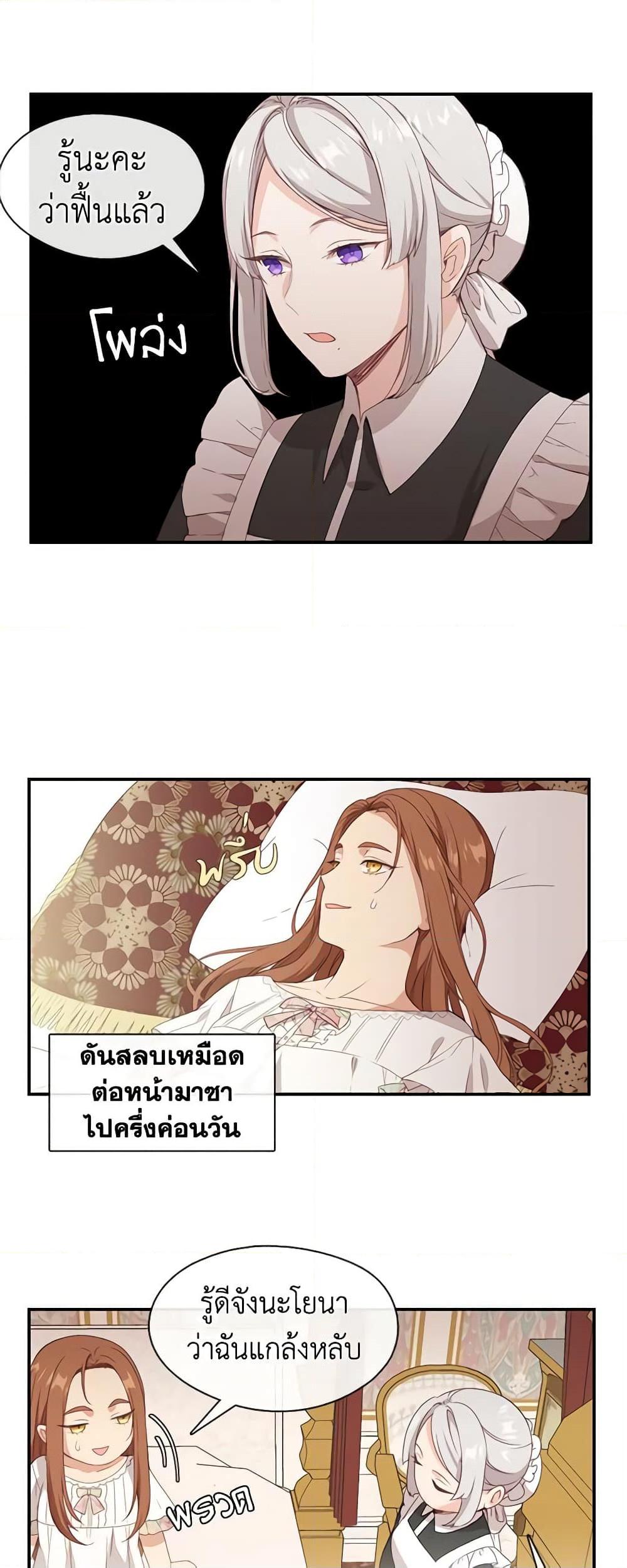 Manga-lc-com อ่านมังงะ อ่านการ์ตูน ออนไลน์ ฟรี Beware the Villainess! ตอนที่ 1 2 3 4 5 6 7 8 9 10 11 12 13 14 ฟรี ไม่มีโฆษณา Manga-lc - อ่าน มังงะ อ่าน การ์ตูน ออนไลน์ อ่านมังงะ ฟรี