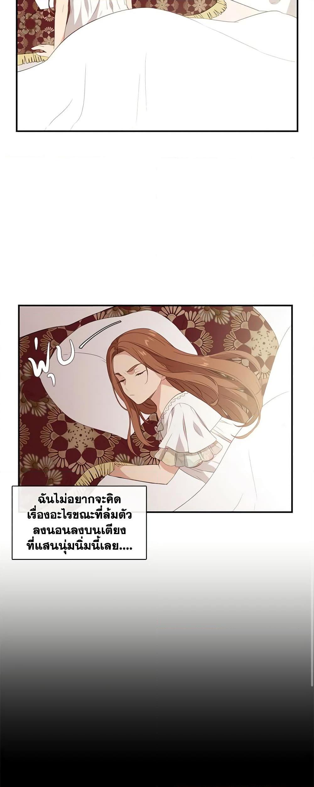 Manga-lc-com อ่านมังงะ อ่านการ์ตูน ออนไลน์ ฟรี Beware the Villainess! ตอนที่ 1 2 3 4 5 6 7 8 9 10 11 12 13 14 ฟรี ไม่มีโฆษณา Manga-lc - อ่าน มังงะ อ่าน การ์ตูน ออนไลน์ อ่านมังงะ ฟรี