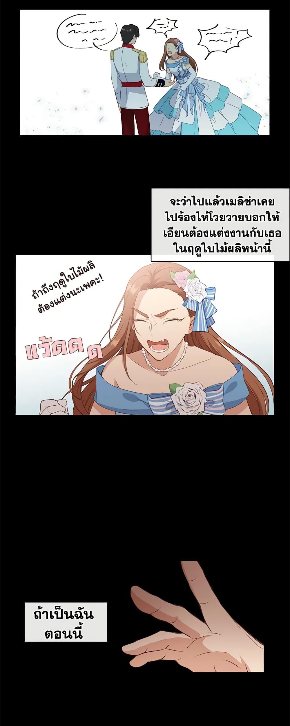 Manga-lc-com อ่านมังงะ อ่านการ์ตูน ออนไลน์ ฟรี Beware the Villainess! ตอนที่ 1 2 3 4 5 6 7 8 9 10 11 12 13 14 ฟรี ไม่มีโฆษณา Manga-lc - อ่าน มังงะ อ่าน การ์ตูน ออนไลน์ อ่านมังงะ ฟรี