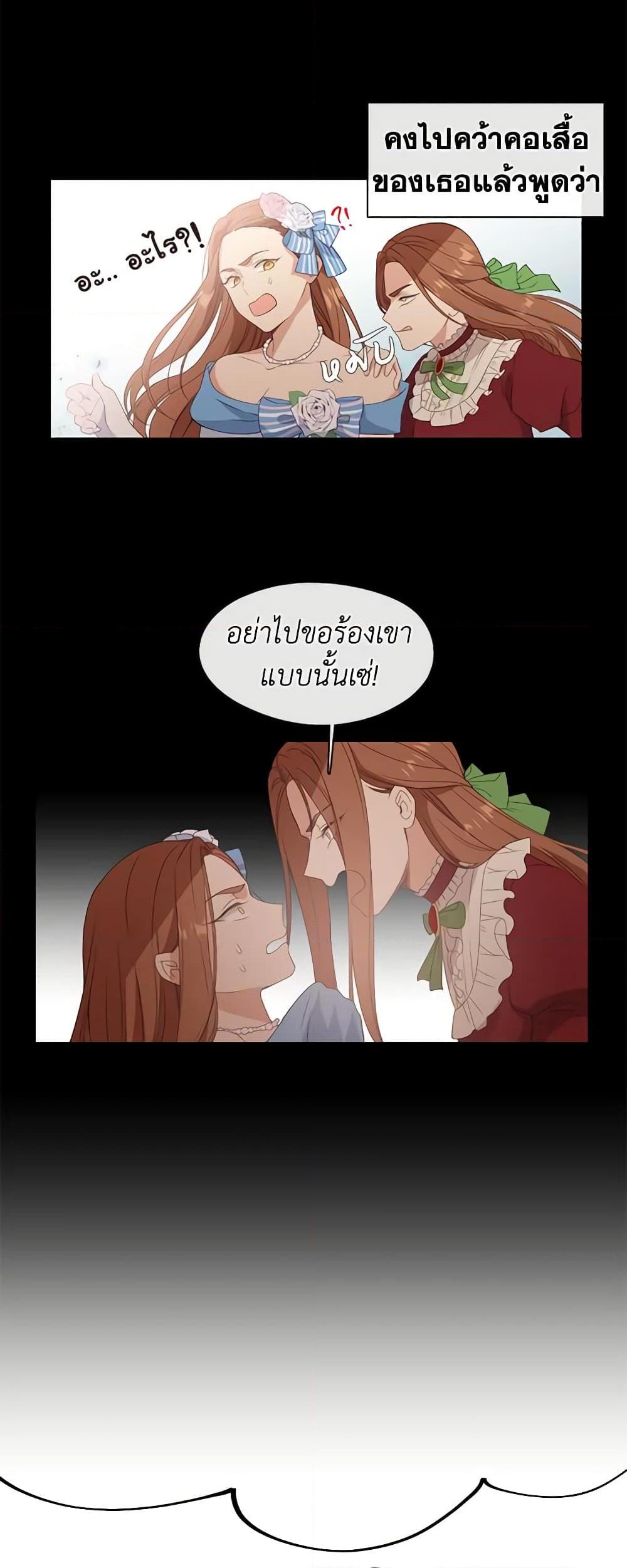 Manga-lc-com อ่านมังงะ อ่านการ์ตูน ออนไลน์ ฟรี Beware the Villainess! ตอนที่ 1 2 3 4 5 6 7 8 9 10 11 12 13 14 ฟรี ไม่มีโฆษณา Manga-lc - อ่าน มังงะ อ่าน การ์ตูน ออนไลน์ อ่านมังงะ ฟรี