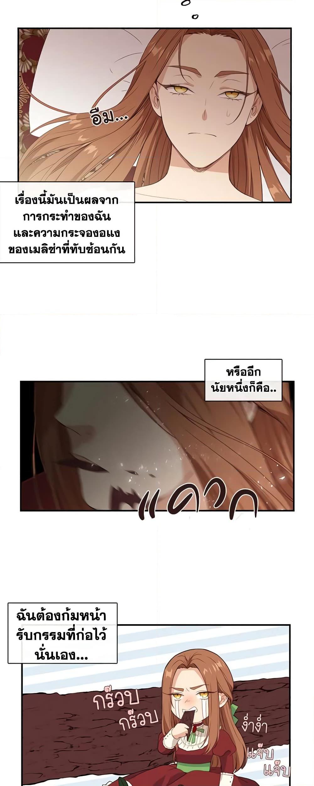 Manga-lc-com อ่านมังงะ อ่านการ์ตูน ออนไลน์ ฟรี Beware the Villainess! ตอนที่ 1 2 3 4 5 6 7 8 9 10 11 12 13 14 ฟรี ไม่มีโฆษณา Manga-lc - อ่าน มังงะ อ่าน การ์ตูน ออนไลน์ อ่านมังงะ ฟรี