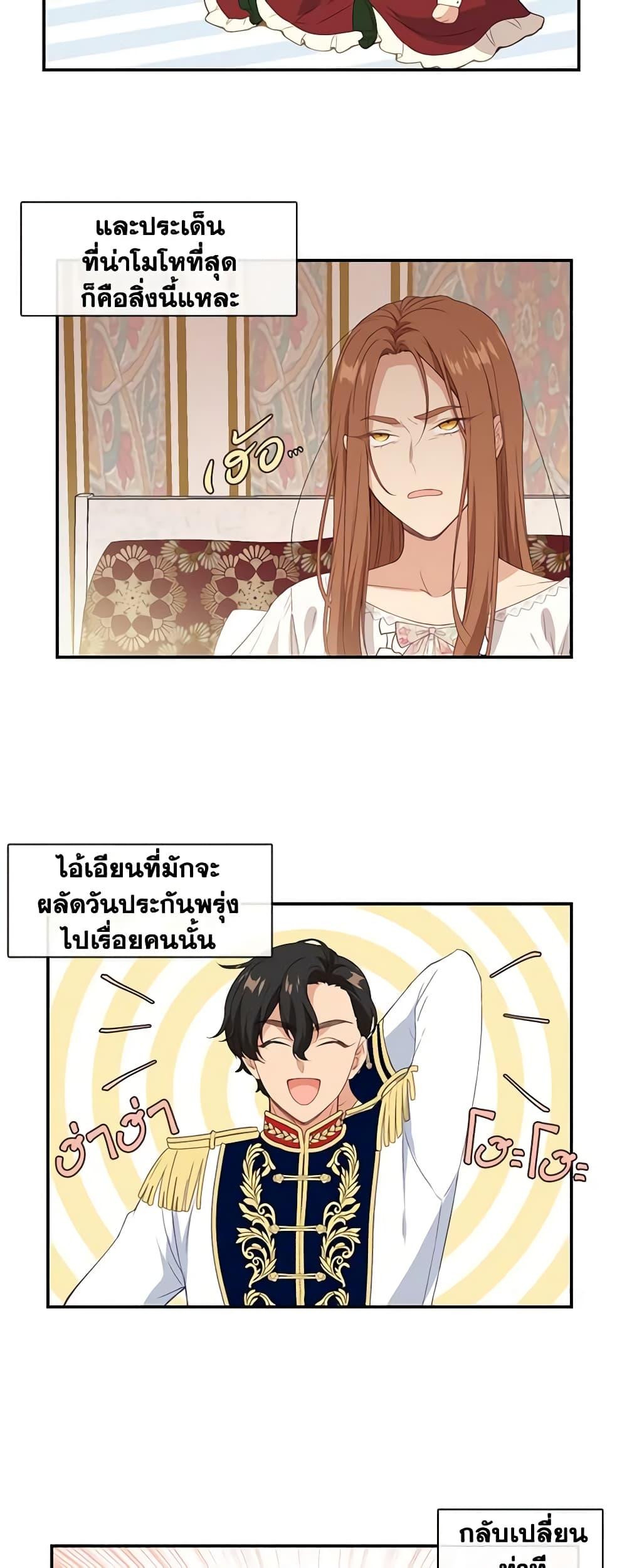 Manga-lc-com อ่านมังงะ อ่านการ์ตูน ออนไลน์ ฟรี Beware the Villainess! ตอนที่ 1 2 3 4 5 6 7 8 9 10 11 12 13 14 ฟรี ไม่มีโฆษณา Manga-lc - อ่าน มังงะ อ่าน การ์ตูน ออนไลน์ อ่านมังงะ ฟรี