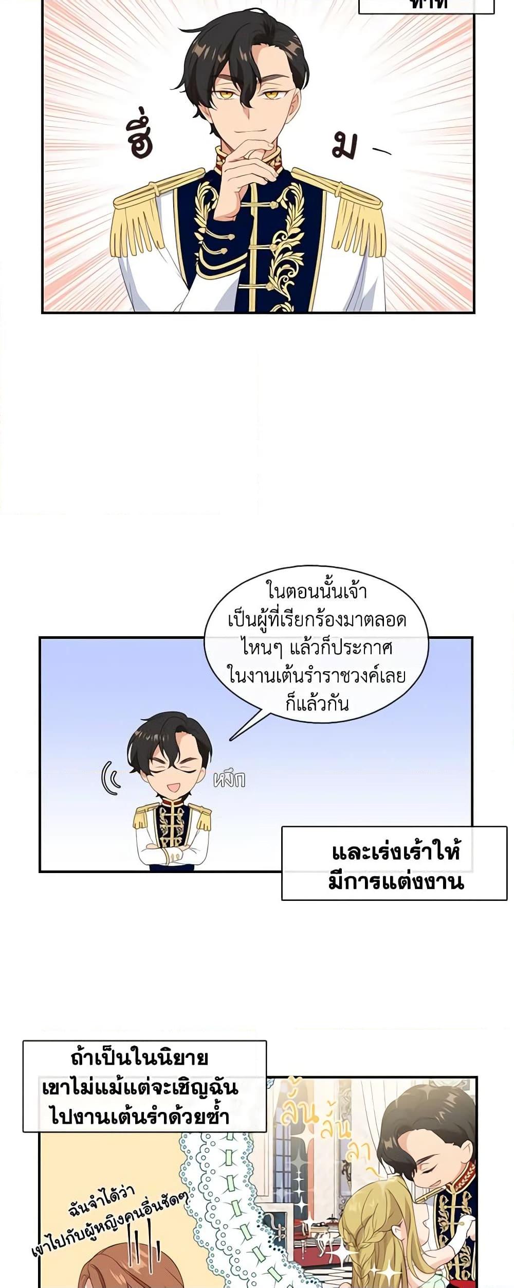 Manga-lc-com อ่านมังงะ อ่านการ์ตูน ออนไลน์ ฟรี Beware the Villainess! ตอนที่ 1 2 3 4 5 6 7 8 9 10 11 12 13 14 ฟรี ไม่มีโฆษณา Manga-lc - อ่าน มังงะ อ่าน การ์ตูน ออนไลน์ อ่านมังงะ ฟรี