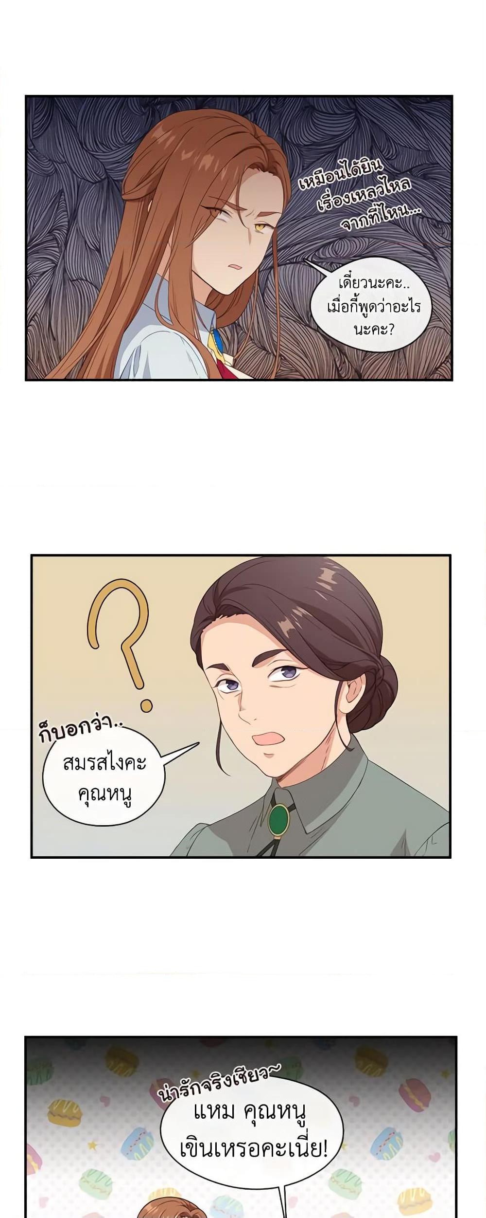 Manga-lc-com อ่านมังงะ อ่านการ์ตูน ออนไลน์ ฟรี Beware the Villainess! ตอนที่ 1 2 3 4 5 6 7 8 9 10 11 12 13 14 ฟรี ไม่มีโฆษณา Manga-lc - อ่าน มังงะ อ่าน การ์ตูน ออนไลน์ อ่านมังงะ ฟรี