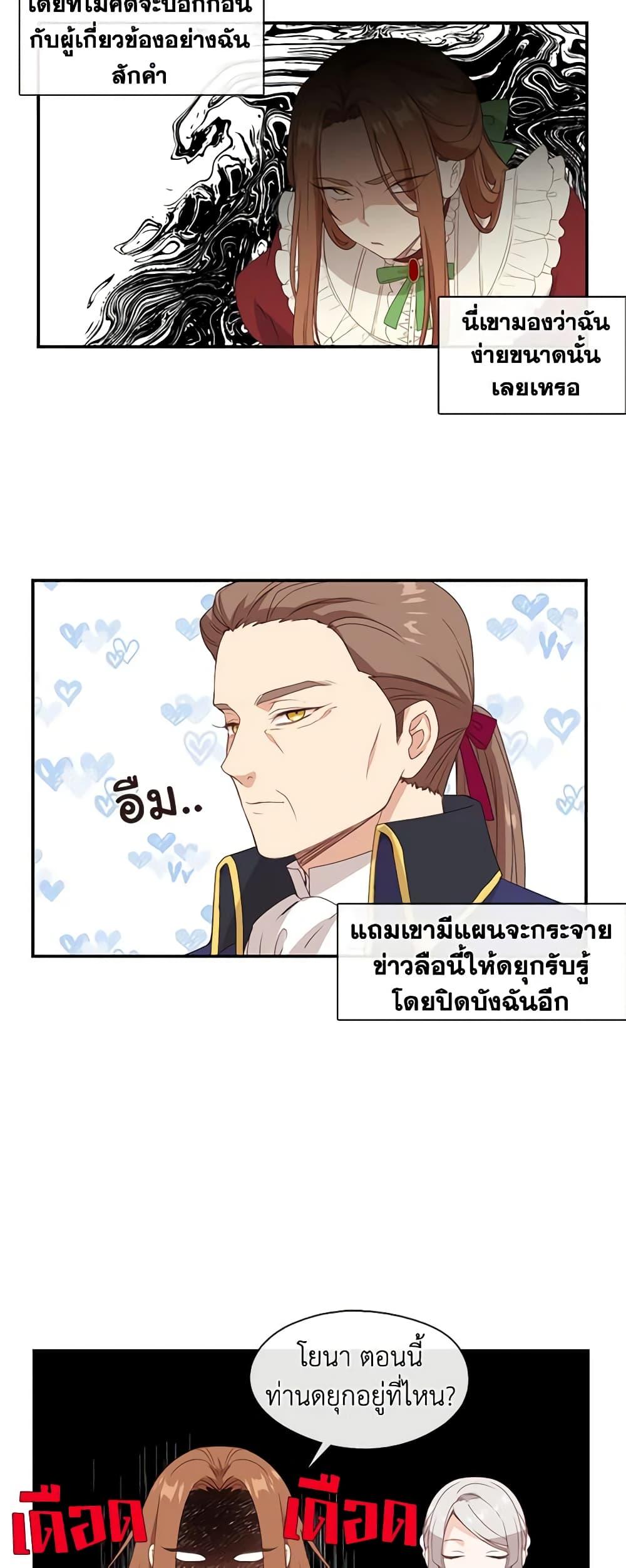 Manga-lc-com อ่านมังงะ อ่านการ์ตูน ออนไลน์ ฟรี Beware the Villainess! ตอนที่ 1 2 3 4 5 6 7 8 9 10 11 12 13 14 ฟรี ไม่มีโฆษณา Manga-lc - อ่าน มังงะ อ่าน การ์ตูน ออนไลน์ อ่านมังงะ ฟรี