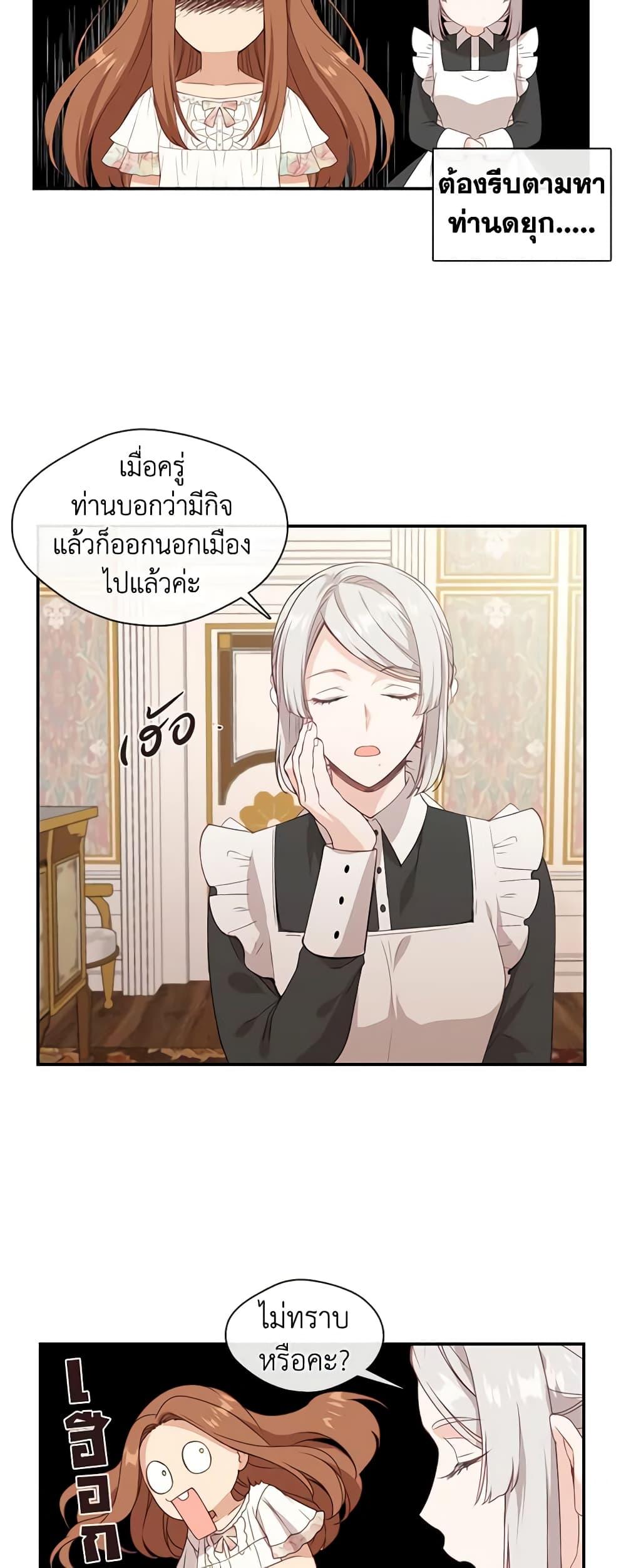 Manga-lc-com อ่านมังงะ อ่านการ์ตูน ออนไลน์ ฟรี Beware the Villainess! ตอนที่ 1 2 3 4 5 6 7 8 9 10 11 12 13 14 ฟรี ไม่มีโฆษณา Manga-lc - อ่าน มังงะ อ่าน การ์ตูน ออนไลน์ อ่านมังงะ ฟรี