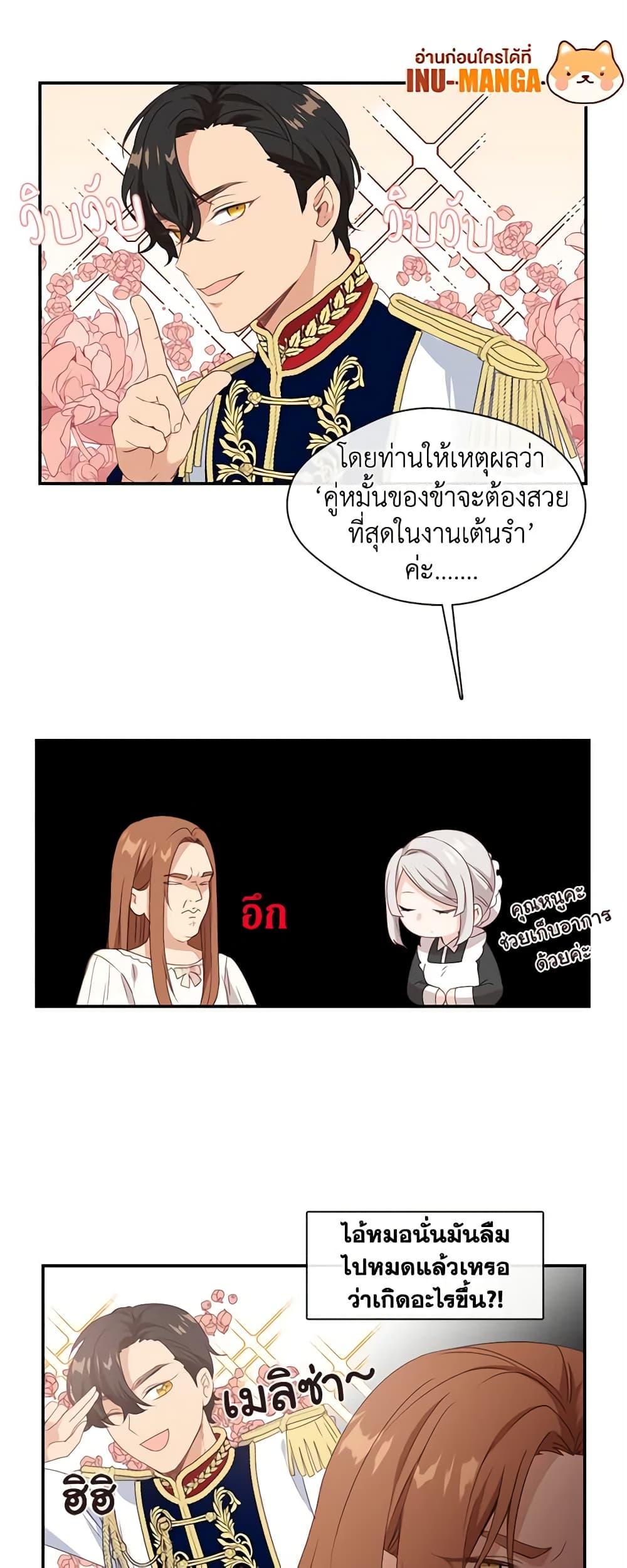 Manga-lc-com อ่านมังงะ อ่านการ์ตูน ออนไลน์ ฟรี Beware the Villainess! ตอนที่ 1 2 3 4 5 6 7 8 9 10 11 12 13 14 ฟรี ไม่มีโฆษณา Manga-lc - อ่าน มังงะ อ่าน การ์ตูน ออนไลน์ อ่านมังงะ ฟรี