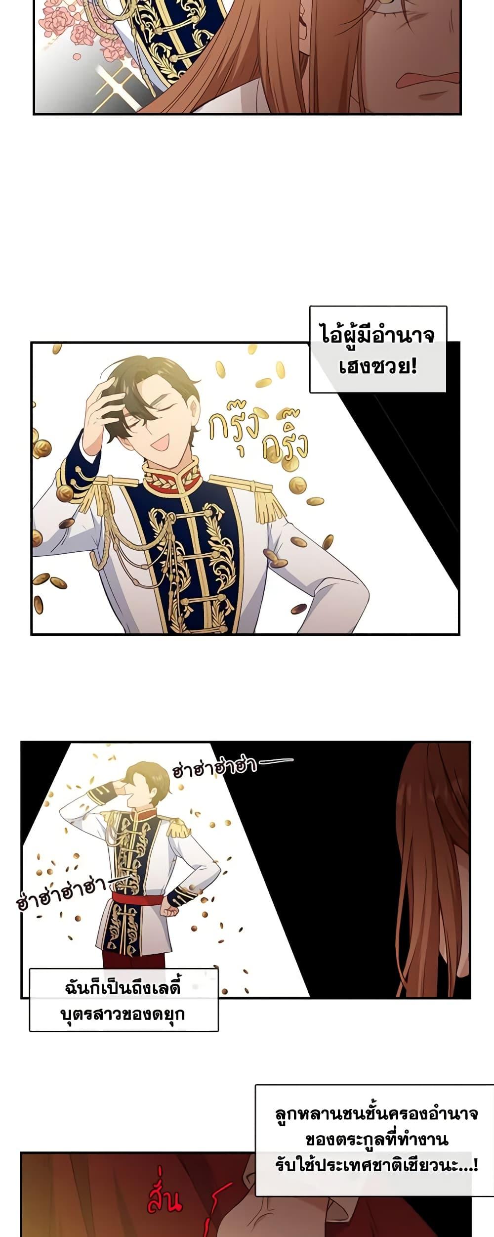 Manga-lc-com อ่านมังงะ อ่านการ์ตูน ออนไลน์ ฟรี Beware the Villainess! ตอนที่ 1 2 3 4 5 6 7 8 9 10 11 12 13 14 ฟรี ไม่มีโฆษณา Manga-lc - อ่าน มังงะ อ่าน การ์ตูน ออนไลน์ อ่านมังงะ ฟรี