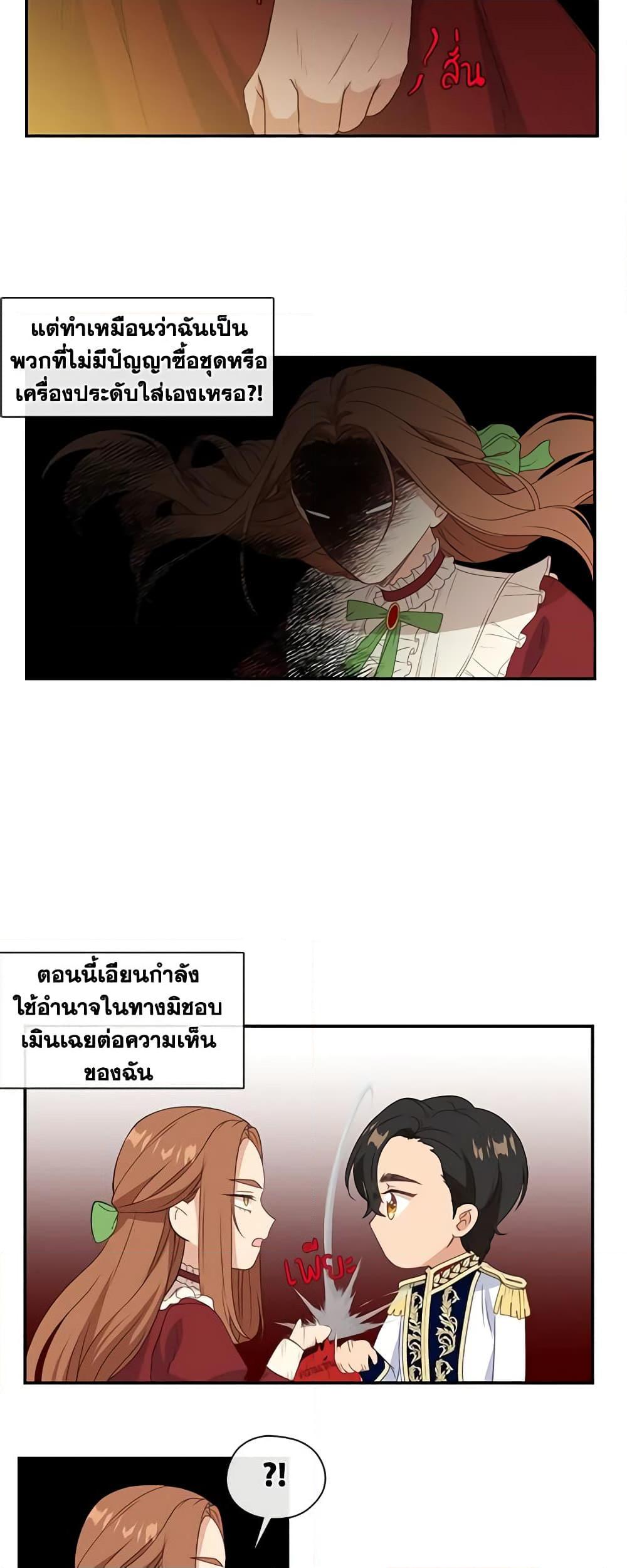Manga-lc-com อ่านมังงะ อ่านการ์ตูน ออนไลน์ ฟรี Beware the Villainess! ตอนที่ 1 2 3 4 5 6 7 8 9 10 11 12 13 14 ฟรี ไม่มีโฆษณา Manga-lc - อ่าน มังงะ อ่าน การ์ตูน ออนไลน์ อ่านมังงะ ฟรี