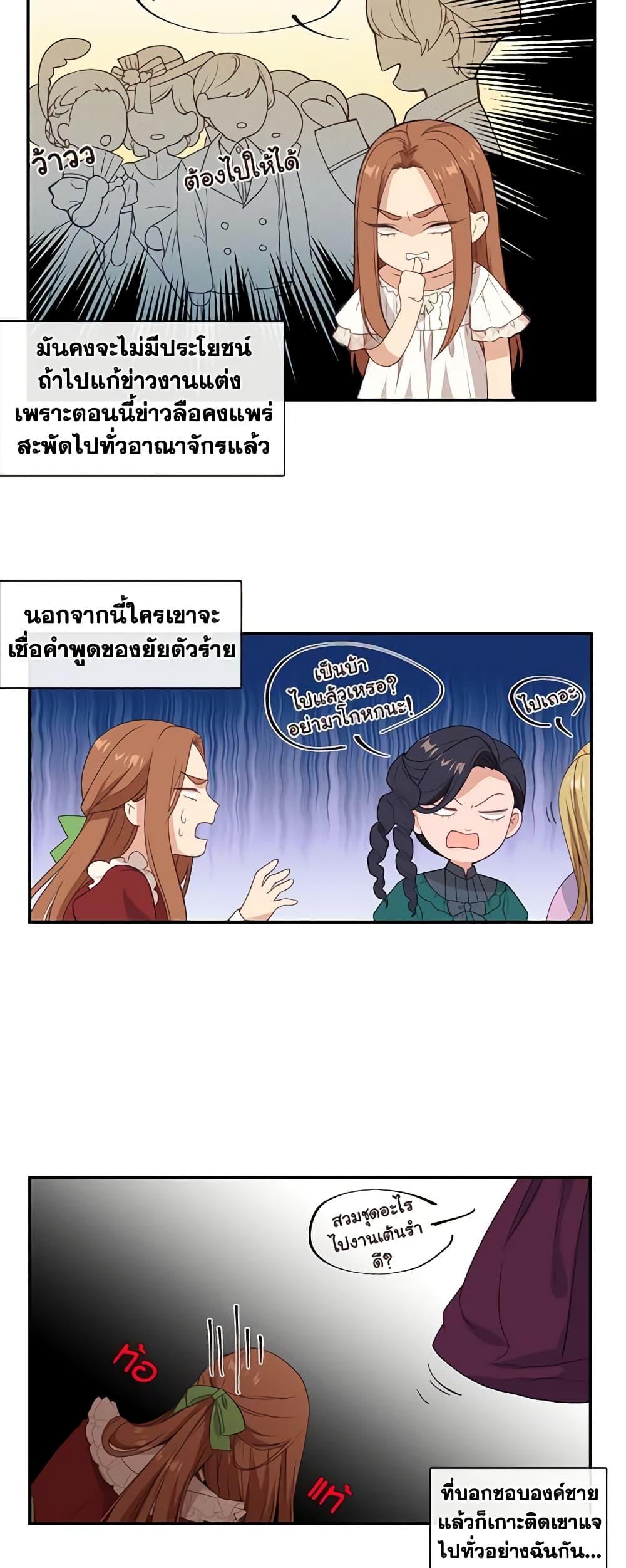 Manga-lc-com อ่านมังงะ อ่านการ์ตูน ออนไลน์ ฟรี Beware the Villainess! ตอนที่ 1 2 3 4 5 6 7 8 9 10 11 12 13 14 ฟรี ไม่มีโฆษณา Manga-lc - อ่าน มังงะ อ่าน การ์ตูน ออนไลน์ อ่านมังงะ ฟรี