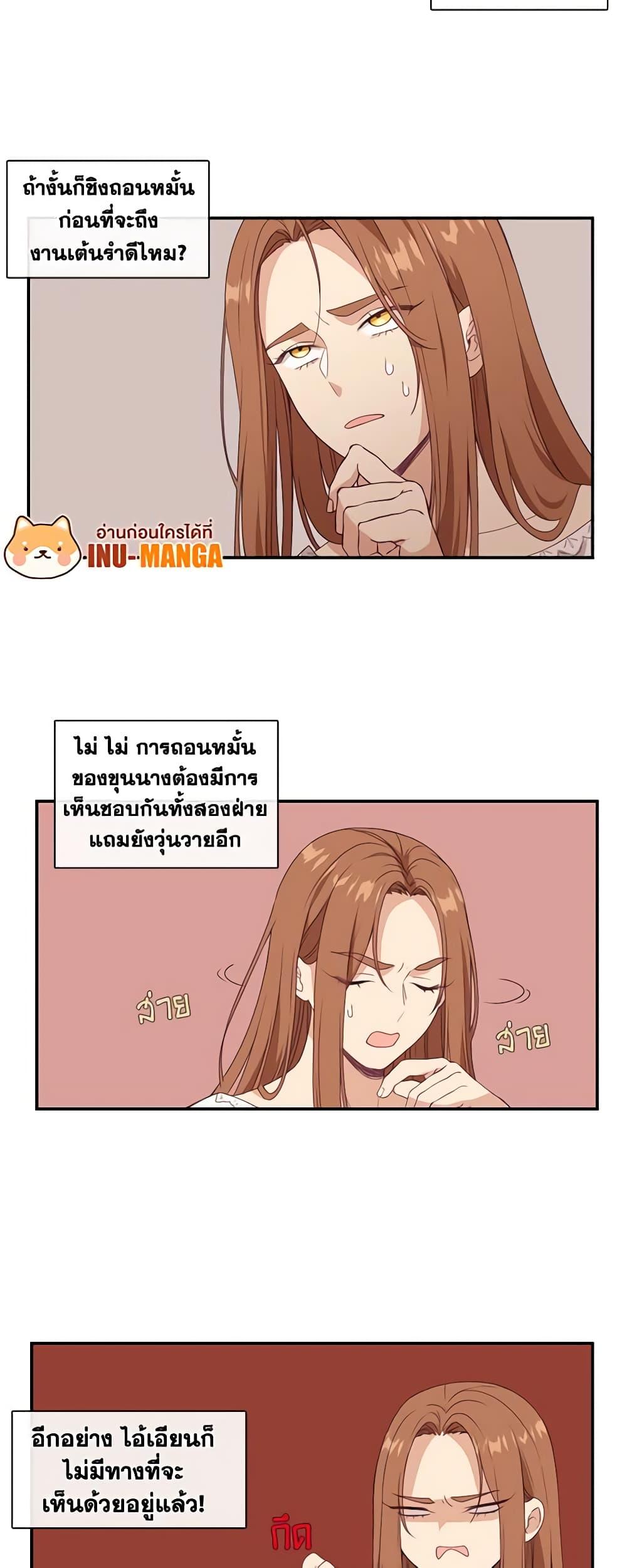 Manga-lc-com อ่านมังงะ อ่านการ์ตูน ออนไลน์ ฟรี Beware the Villainess! ตอนที่ 1 2 3 4 5 6 7 8 9 10 11 12 13 14 ฟรี ไม่มีโฆษณา Manga-lc - อ่าน มังงะ อ่าน การ์ตูน ออนไลน์ อ่านมังงะ ฟรี