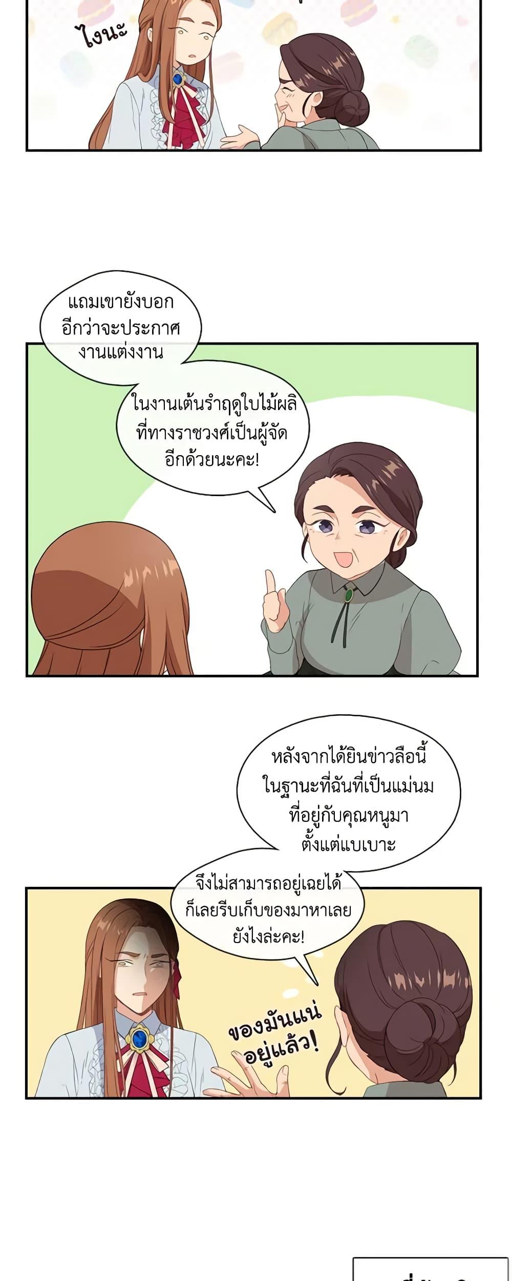 Manga-lc-com อ่านมังงะ อ่านการ์ตูน ออนไลน์ ฟรี Beware the Villainess! ตอนที่ 1 2 3 4 5 6 7 8 9 10 11 12 13 14 ฟรี ไม่มีโฆษณา Manga-lc - อ่าน มังงะ อ่าน การ์ตูน ออนไลน์ อ่านมังงะ ฟรี