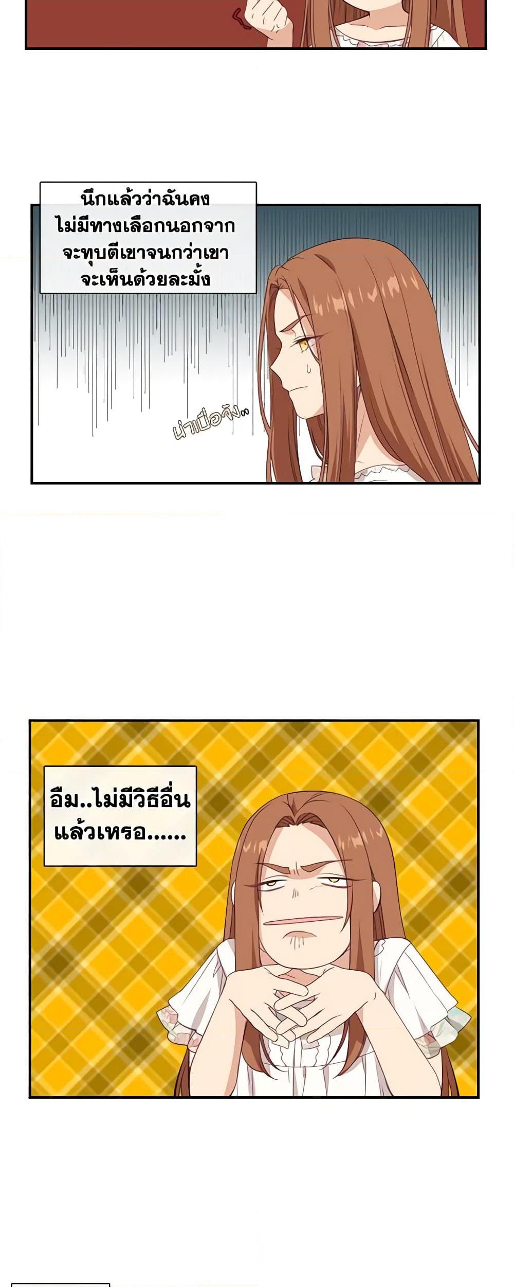 Manga-lc-com อ่านมังงะ อ่านการ์ตูน ออนไลน์ ฟรี Beware the Villainess! ตอนที่ 1 2 3 4 5 6 7 8 9 10 11 12 13 14 ฟรี ไม่มีโฆษณา Manga-lc - อ่าน มังงะ อ่าน การ์ตูน ออนไลน์ อ่านมังงะ ฟรี