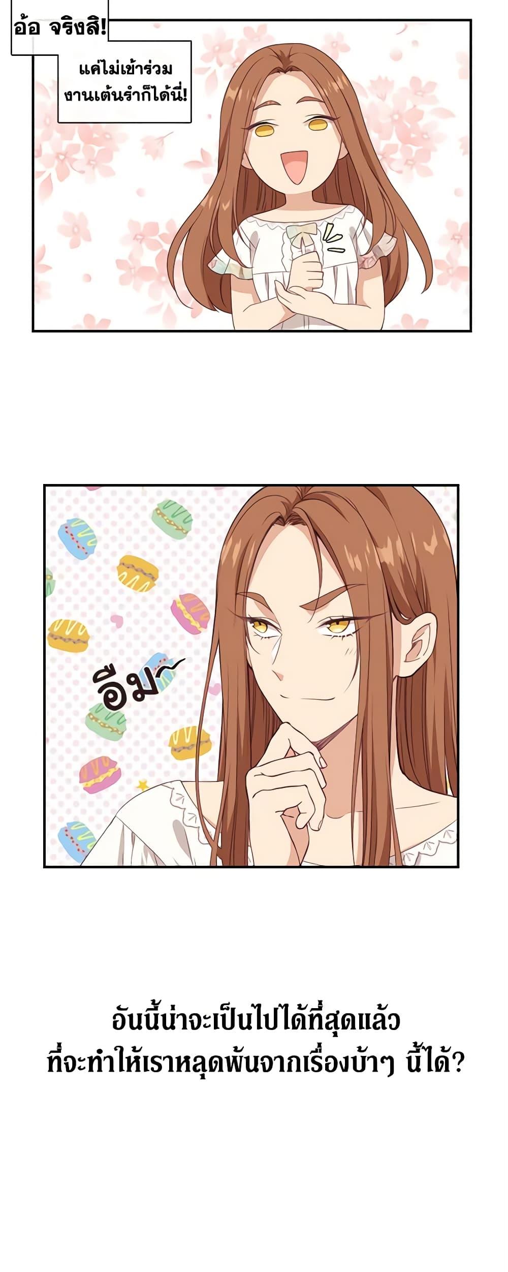 Manga-lc-com อ่านมังงะ อ่านการ์ตูน ออนไลน์ ฟรี Beware the Villainess! ตอนที่ 1 2 3 4 5 6 7 8 9 10 11 12 13 14 ฟรี ไม่มีโฆษณา Manga-lc - อ่าน มังงะ อ่าน การ์ตูน ออนไลน์ อ่านมังงะ ฟรี