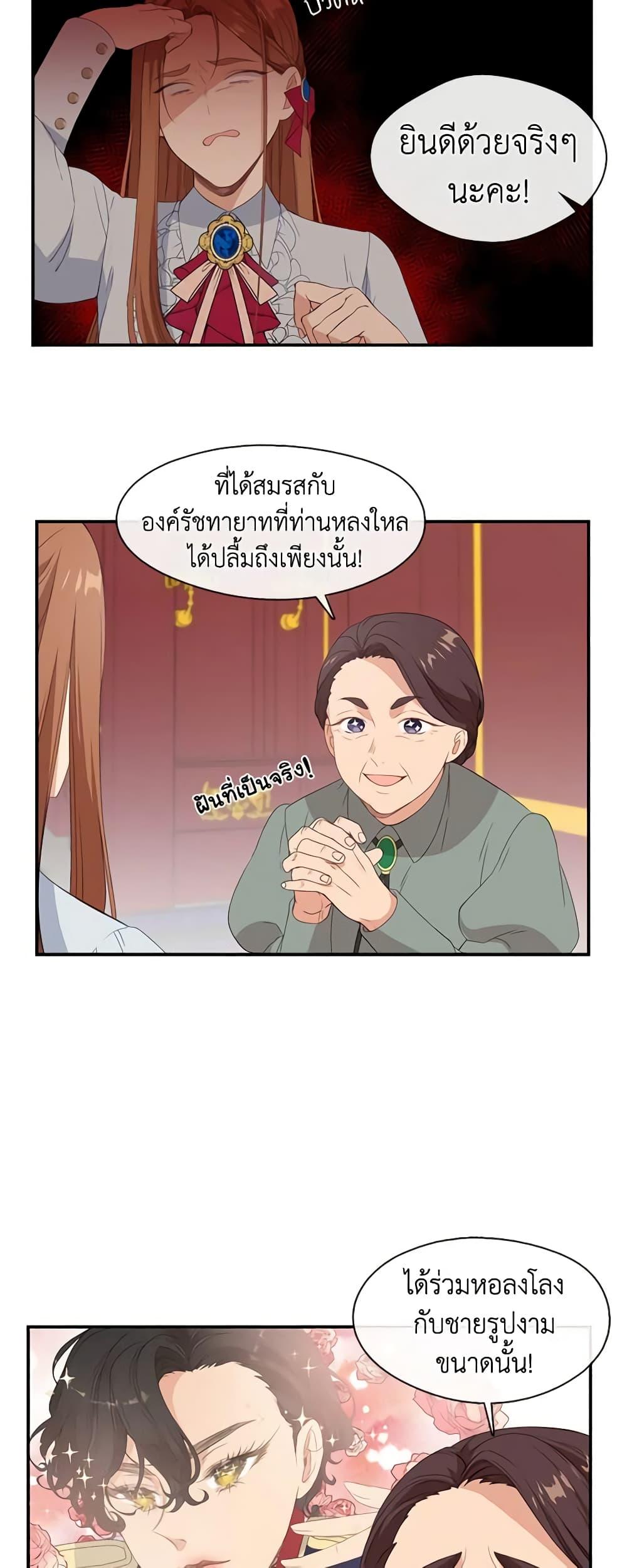 Manga-lc-com อ่านมังงะ อ่านการ์ตูน ออนไลน์ ฟรี Beware the Villainess! ตอนที่ 1 2 3 4 5 6 7 8 9 10 11 12 13 14 ฟรี ไม่มีโฆษณา Manga-lc - อ่าน มังงะ อ่าน การ์ตูน ออนไลน์ อ่านมังงะ ฟรี