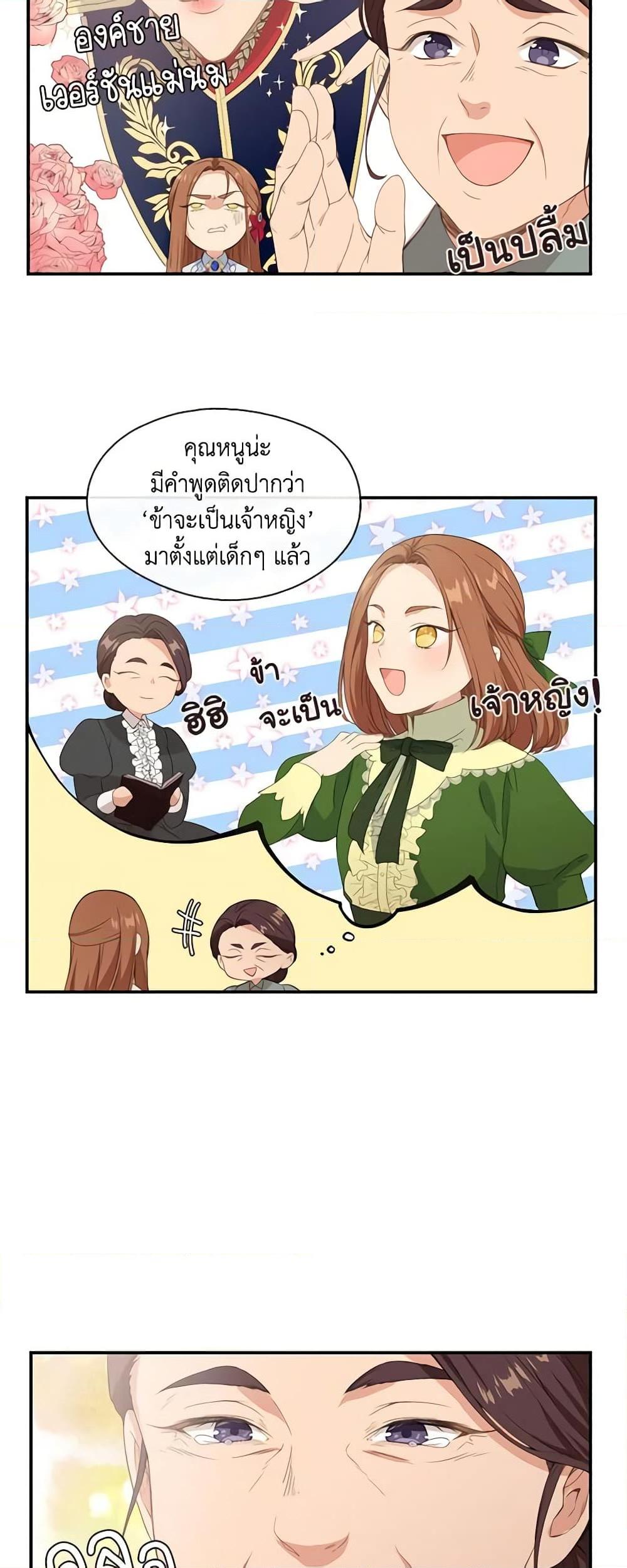 Manga-lc-com อ่านมังงะ อ่านการ์ตูน ออนไลน์ ฟรี Beware the Villainess! ตอนที่ 1 2 3 4 5 6 7 8 9 10 11 12 13 14 ฟรี ไม่มีโฆษณา Manga-lc - อ่าน มังงะ อ่าน การ์ตูน ออนไลน์ อ่านมังงะ ฟรี