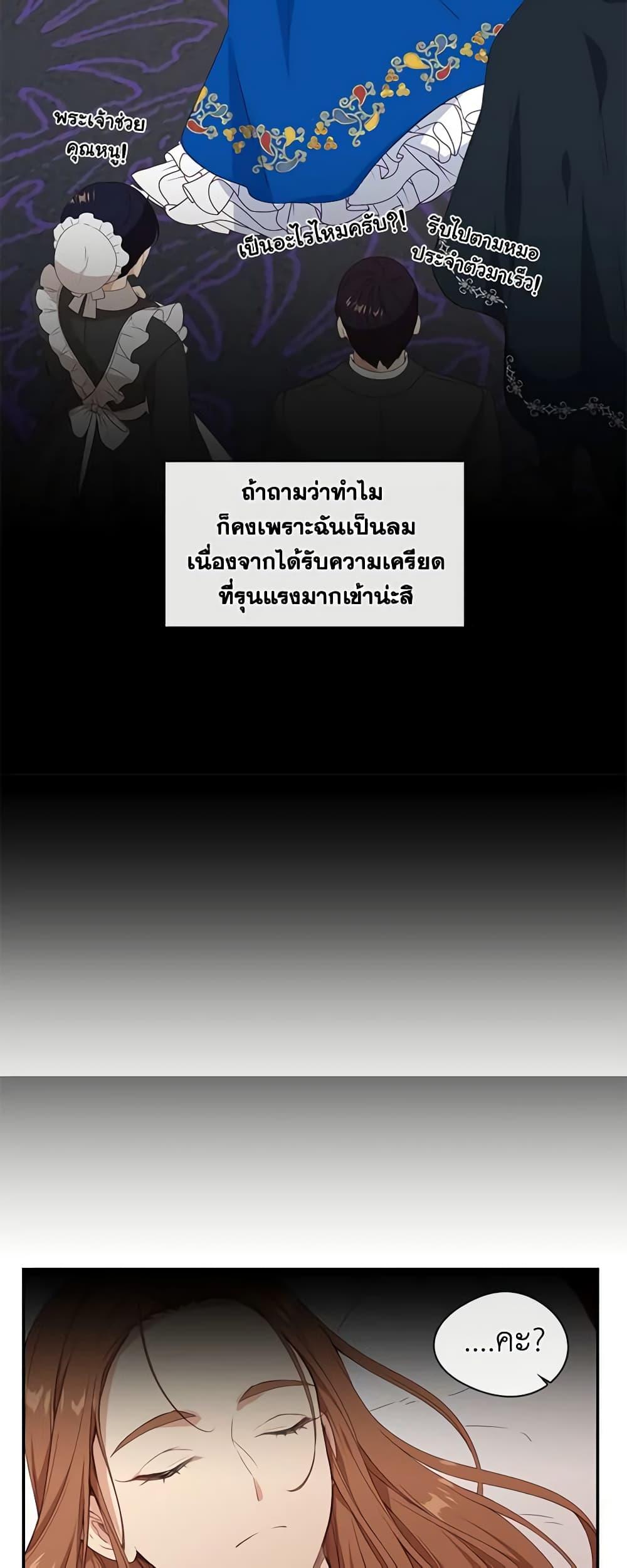 Manga-lc-com อ่านมังงะ อ่านการ์ตูน ออนไลน์ ฟรี Beware the Villainess! ตอนที่ 1 2 3 4 5 6 7 8 9 10 11 12 13 14 ฟรี ไม่มีโฆษณา Manga-lc - อ่าน มังงะ อ่าน การ์ตูน ออนไลน์ อ่านมังงะ ฟรี