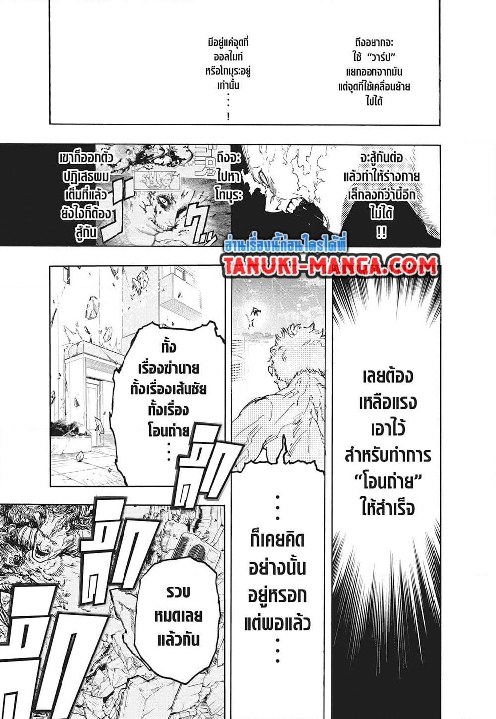 Manga-lc-com อ่านมังงะ อ่านการ์ตูน ออนไลน์ ฟรี Boku no Hero Academia ตอนที่ 1 2 3 4 5 6 7 8 9 10 11 12 13 14 ฟรี ไม่มีโฆษณา Manga-lc - อ่าน มังงะ อ่าน การ์ตูน ออนไลน์ อ่านมังงะ ฟรี