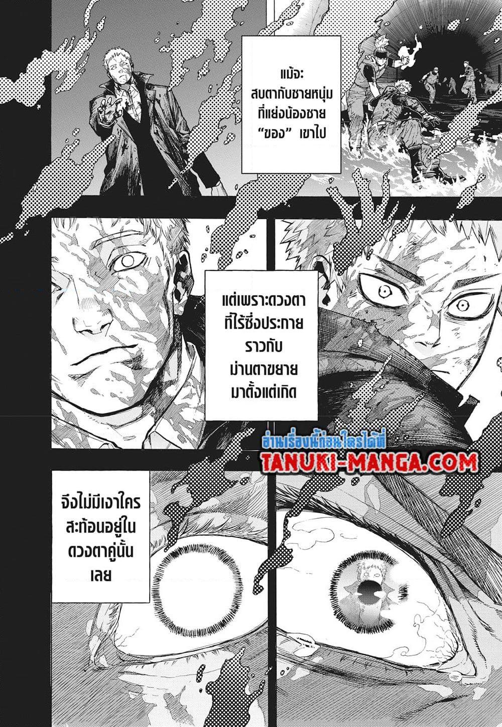 Manga-lc-com อ่านมังงะ อ่านการ์ตูน ออนไลน์ ฟรี Boku no Hero Academia ตอนที่ 1 2 3 4 5 6 7 8 9 10 11 12 13 14 ฟรี ไม่มีโฆษณา Manga-lc - อ่าน มังงะ อ่าน การ์ตูน ออนไลน์ อ่านมังงะ ฟรี