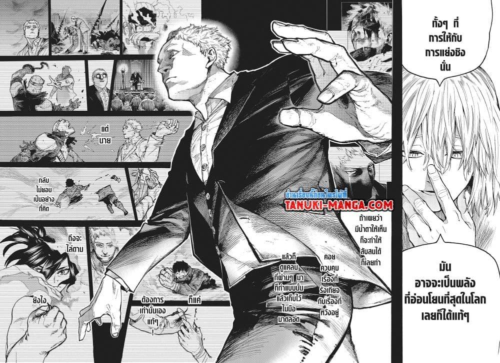 Manga-lc-com อ่านมังงะ อ่านการ์ตูน ออนไลน์ ฟรี Boku no Hero Academia ตอนที่ 1 2 3 4 5 6 7 8 9 10 11 12 13 14 ฟรี ไม่มีโฆษณา Manga-lc - อ่าน มังงะ อ่าน การ์ตูน ออนไลน์ อ่านมังงะ ฟรี