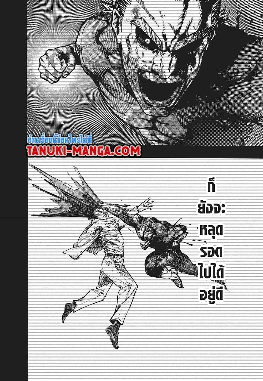 Manga-lc-com อ่านมังงะ อ่านการ์ตูน ออนไลน์ ฟรี Boku no Hero Academia ตอนที่ 1 2 3 4 5 6 7 8 9 10 11 12 13 14 ฟรี ไม่มีโฆษณา Manga-lc - อ่าน มังงะ อ่าน การ์ตูน ออนไลน์ อ่านมังงะ ฟรี