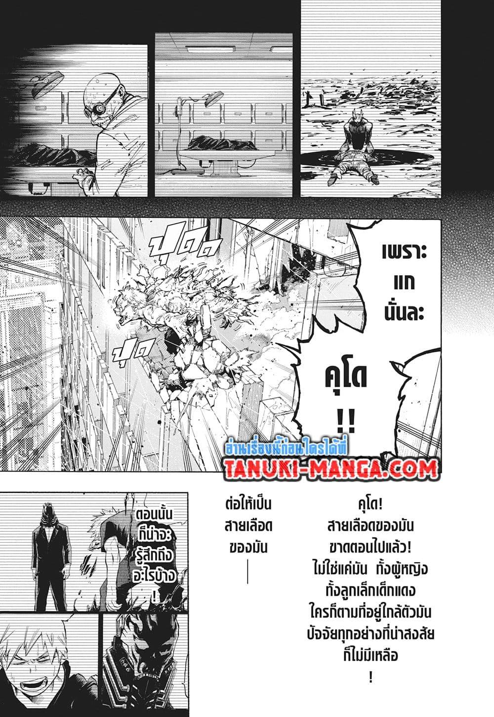 Manga-lc-com อ่านมังงะ อ่านการ์ตูน ออนไลน์ ฟรี Boku no Hero Academia ตอนที่ 1 2 3 4 5 6 7 8 9 10 11 12 13 14 ฟรี ไม่มีโฆษณา Manga-lc - อ่าน มังงะ อ่าน การ์ตูน ออนไลน์ อ่านมังงะ ฟรี