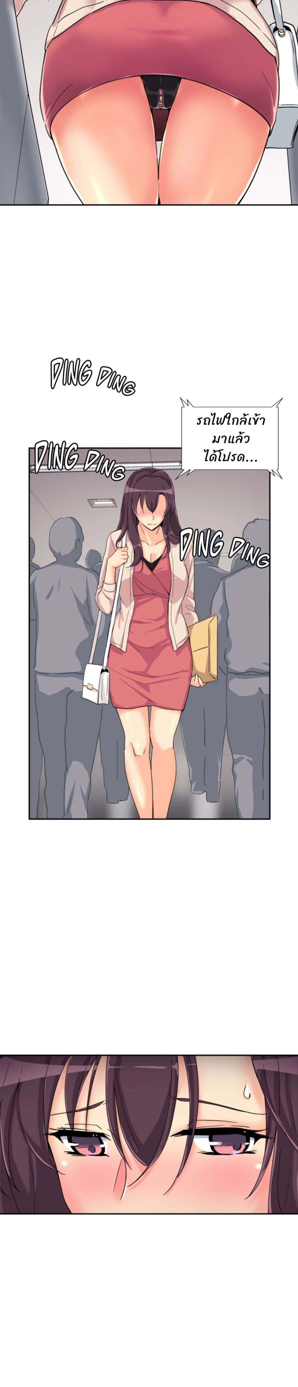 Doujin-Lc- อ่าน โดจิน มังฮวา เกาหลี ญี่ปุ่น จีน แปลไทย How to Train Your Wife ตอนที่ 1 2 3 4 5 6 7 8 9 10 11 12 13 14 ฟรี ไม่มีโฆษณา อ่าน โดจิน Manhwa เกาหลี ญี่ปุ่น จีน เรามีครบ คัดมาให้เน้นๆ โดจิน 18+ รับประกันความฟินโดย  Doujin Lc