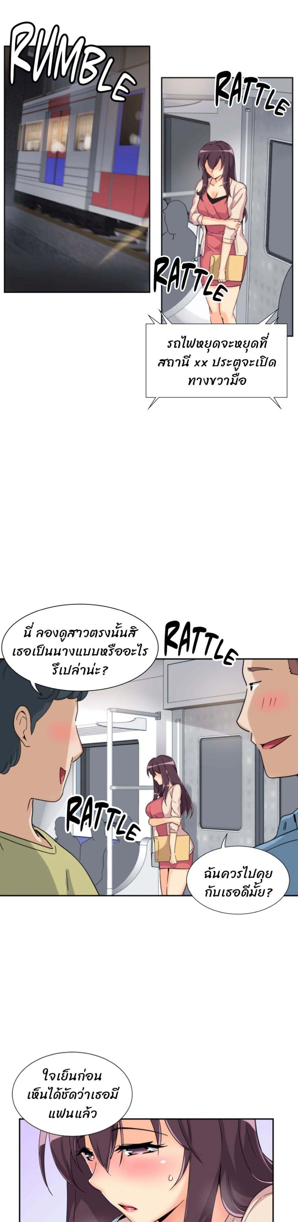 Doujin-Lc- อ่าน โดจิน มังฮวา เกาหลี ญี่ปุ่น จีน แปลไทย How to Train Your Wife ตอนที่ 1 2 3 4 5 6 7 8 9 10 11 12 13 14 ฟรี ไม่มีโฆษณา อ่าน โดจิน Manhwa เกาหลี ญี่ปุ่น จีน เรามีครบ คัดมาให้เน้นๆ โดจิน 18+ รับประกันความฟินโดย  Doujin Lc