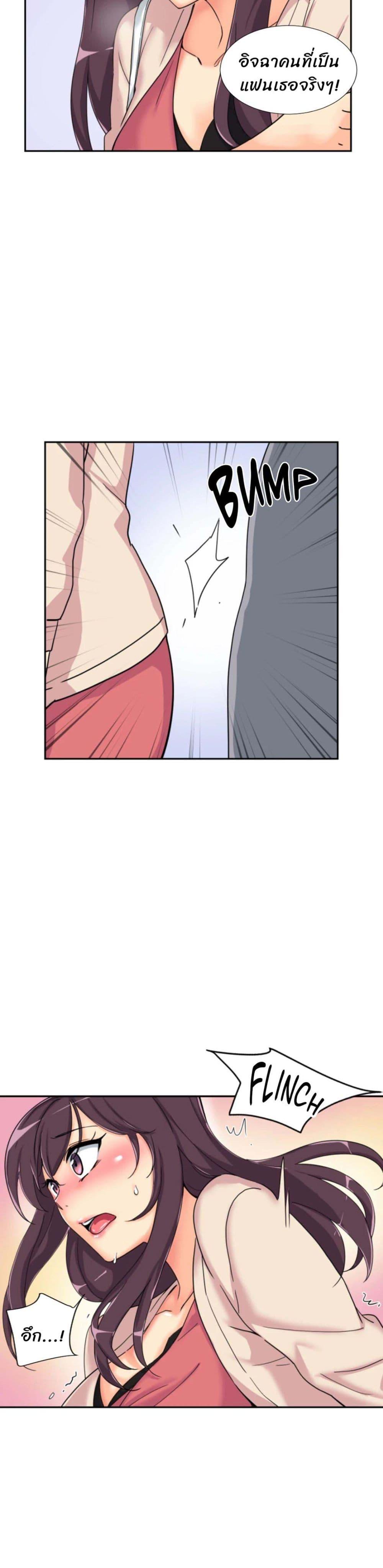 Doujin-Lc- อ่าน โดจิน มังฮวา เกาหลี ญี่ปุ่น จีน แปลไทย How to Train Your Wife ตอนที่ 1 2 3 4 5 6 7 8 9 10 11 12 13 14 ฟรี ไม่มีโฆษณา อ่าน โดจิน Manhwa เกาหลี ญี่ปุ่น จีน เรามีครบ คัดมาให้เน้นๆ โดจิน 18+ รับประกันความฟินโดย  Doujin Lc