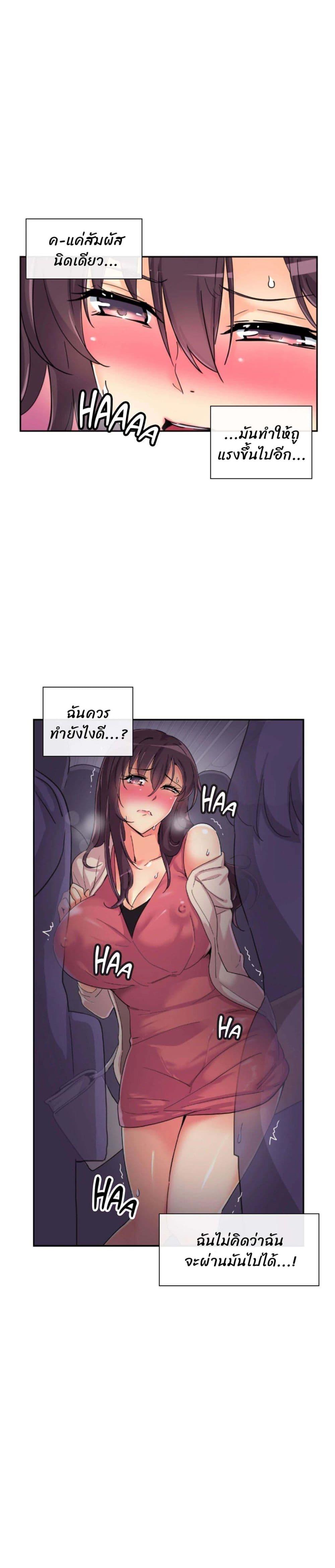 Doujin-Lc- อ่าน โดจิน มังฮวา เกาหลี ญี่ปุ่น จีน แปลไทย How to Train Your Wife ตอนที่ 1 2 3 4 5 6 7 8 9 10 11 12 13 14 ฟรี ไม่มีโฆษณา อ่าน โดจิน Manhwa เกาหลี ญี่ปุ่น จีน เรามีครบ คัดมาให้เน้นๆ โดจิน 18+ รับประกันความฟินโดย  Doujin Lc