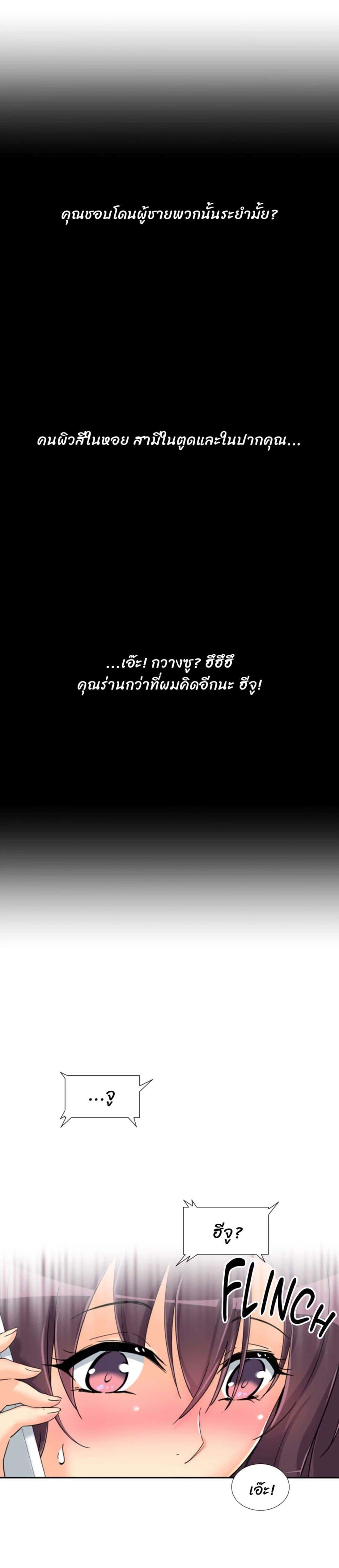Doujin-Lc- อ่าน โดจิน มังฮวา เกาหลี ญี่ปุ่น จีน แปลไทย How to Train Your Wife ตอนที่ 1 2 3 4 5 6 7 8 9 10 11 12 13 14 ฟรี ไม่มีโฆษณา อ่าน โดจิน Manhwa เกาหลี ญี่ปุ่น จีน เรามีครบ คัดมาให้เน้นๆ โดจิน 18+ รับประกันความฟินโดย  Doujin Lc