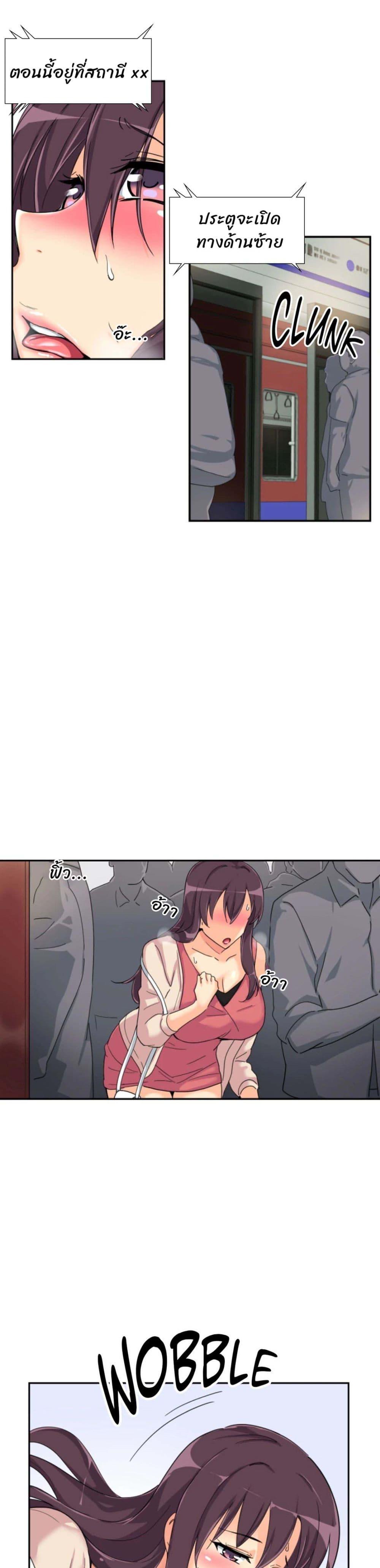 Doujin-Lc- อ่าน โดจิน มังฮวา เกาหลี ญี่ปุ่น จีน แปลไทย How to Train Your Wife ตอนที่ 1 2 3 4 5 6 7 8 9 10 11 12 13 14 ฟรี ไม่มีโฆษณา อ่าน โดจิน Manhwa เกาหลี ญี่ปุ่น จีน เรามีครบ คัดมาให้เน้นๆ โดจิน 18+ รับประกันความฟินโดย  Doujin Lc