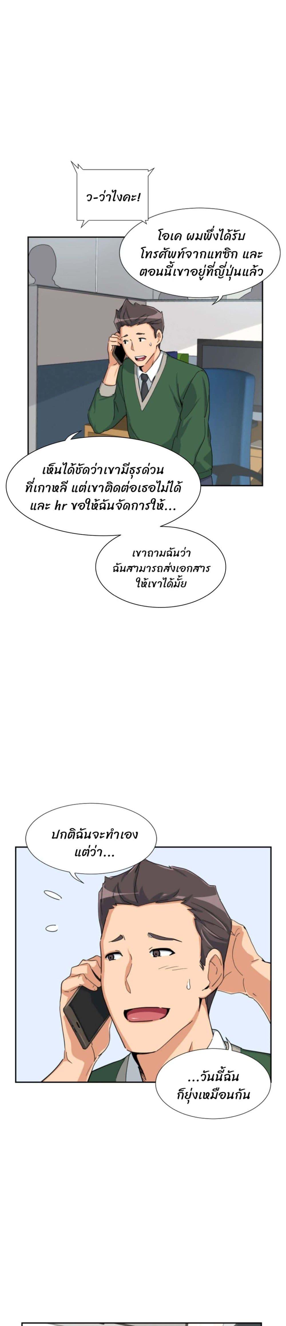 Doujin-Lc- อ่าน โดจิน มังฮวา เกาหลี ญี่ปุ่น จีน แปลไทย How to Train Your Wife ตอนที่ 1 2 3 4 5 6 7 8 9 10 11 12 13 14 ฟรี ไม่มีโฆษณา อ่าน โดจิน Manhwa เกาหลี ญี่ปุ่น จีน เรามีครบ คัดมาให้เน้นๆ โดจิน 18+ รับประกันความฟินโดย  Doujin Lc