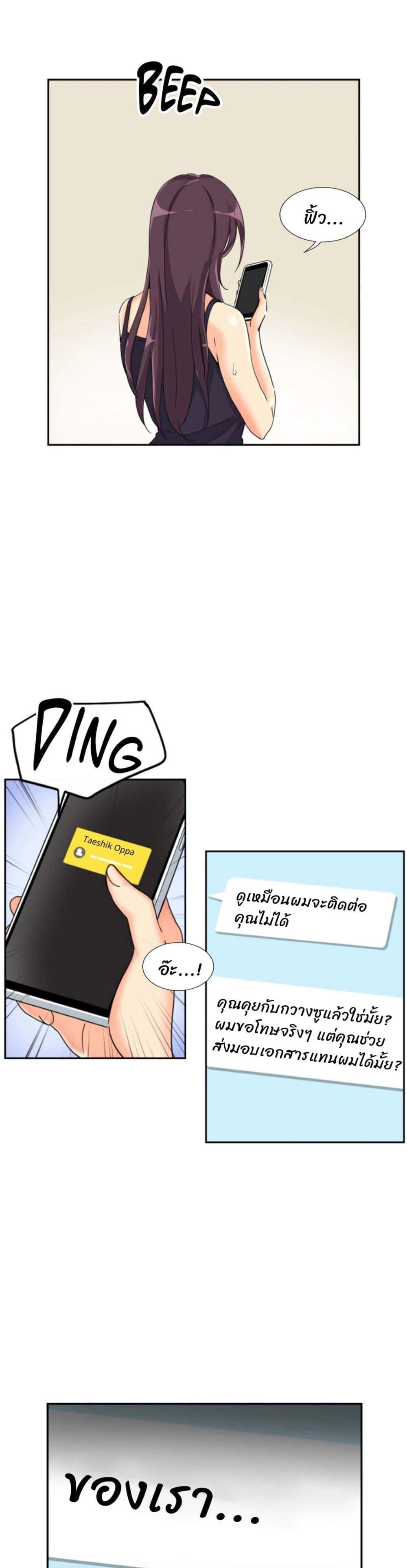 Doujin-Lc- อ่าน โดจิน มังฮวา เกาหลี ญี่ปุ่น จีน แปลไทย How to Train Your Wife ตอนที่ 1 2 3 4 5 6 7 8 9 10 11 12 13 14 ฟรี ไม่มีโฆษณา อ่าน โดจิน Manhwa เกาหลี ญี่ปุ่น จีน เรามีครบ คัดมาให้เน้นๆ โดจิน 18+ รับประกันความฟินโดย  Doujin Lc
