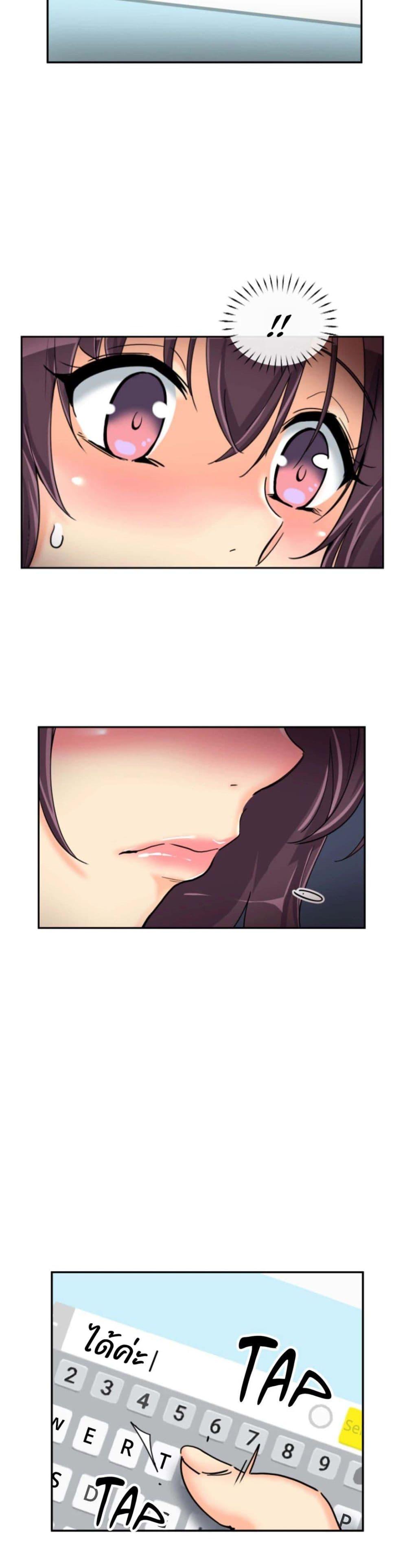 Doujin-Lc- อ่าน โดจิน มังฮวา เกาหลี ญี่ปุ่น จีน แปลไทย How to Train Your Wife ตอนที่ 1 2 3 4 5 6 7 8 9 10 11 12 13 14 ฟรี ไม่มีโฆษณา อ่าน โดจิน Manhwa เกาหลี ญี่ปุ่น จีน เรามีครบ คัดมาให้เน้นๆ โดจิน 18+ รับประกันความฟินโดย  Doujin Lc