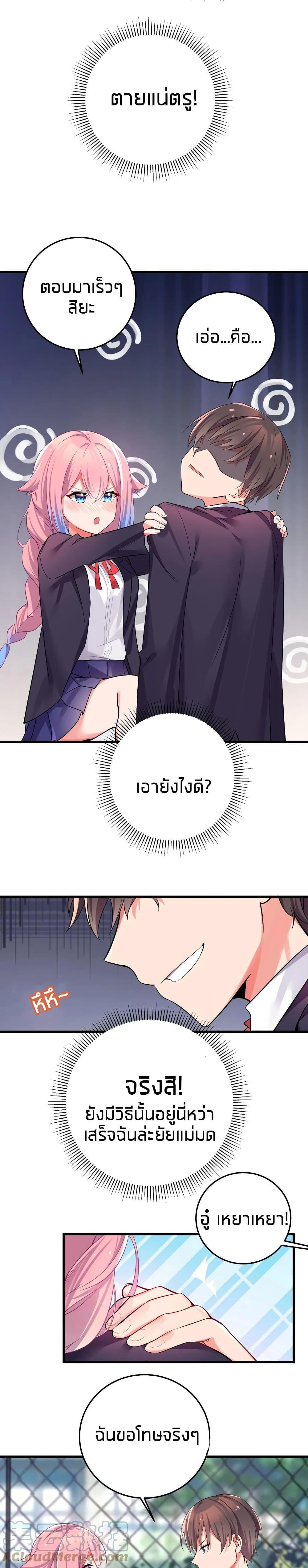Manga-lc-com อ่านมังงะ อ่านการ์ตูน ออนไลน์ ฟรี Fake Girlfriend My Fault ตอนที่ 1 2 3 4 5 6 7 8 9 10 11 12 13 14 ฟรี ไม่มีโฆษณา Manga-lc - อ่าน มังงะ อ่าน การ์ตูน ออนไลน์ อ่านมังงะ ฟรี