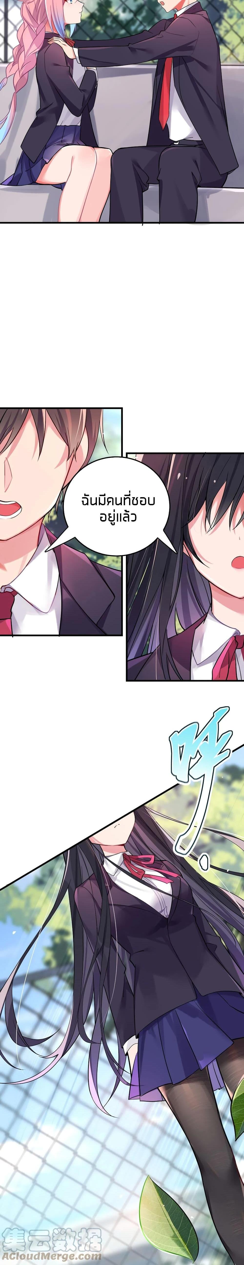 Manga-lc-com อ่านมังงะ อ่านการ์ตูน ออนไลน์ ฟรี Fake Girlfriend My Fault ตอนที่ 1 2 3 4 5 6 7 8 9 10 11 12 13 14 ฟรี ไม่มีโฆษณา Manga-lc - อ่าน มังงะ อ่าน การ์ตูน ออนไลน์ อ่านมังงะ ฟรี