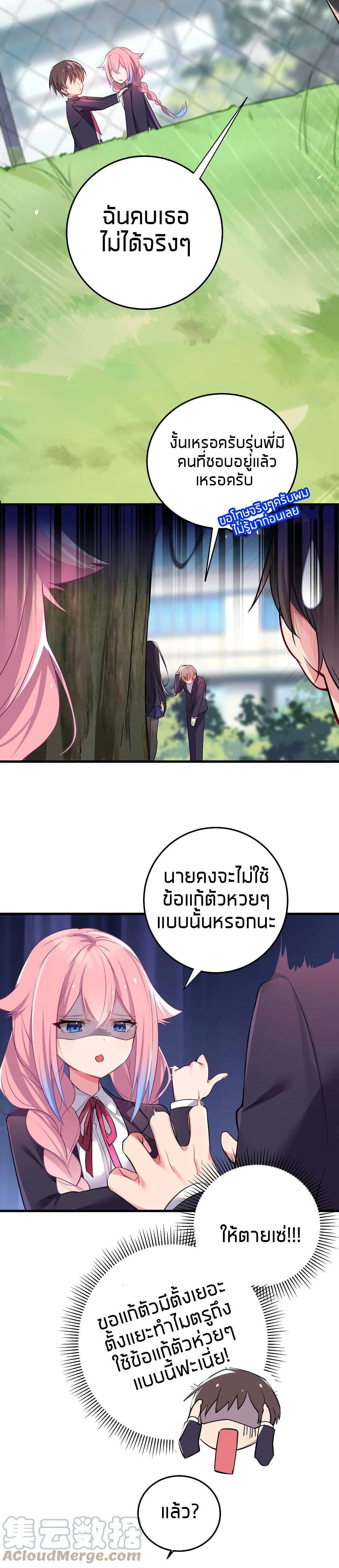 Manga-lc-com อ่านมังงะ อ่านการ์ตูน ออนไลน์ ฟรี Fake Girlfriend My Fault ตอนที่ 1 2 3 4 5 6 7 8 9 10 11 12 13 14 ฟรี ไม่มีโฆษณา Manga-lc - อ่าน มังงะ อ่าน การ์ตูน ออนไลน์ อ่านมังงะ ฟรี
