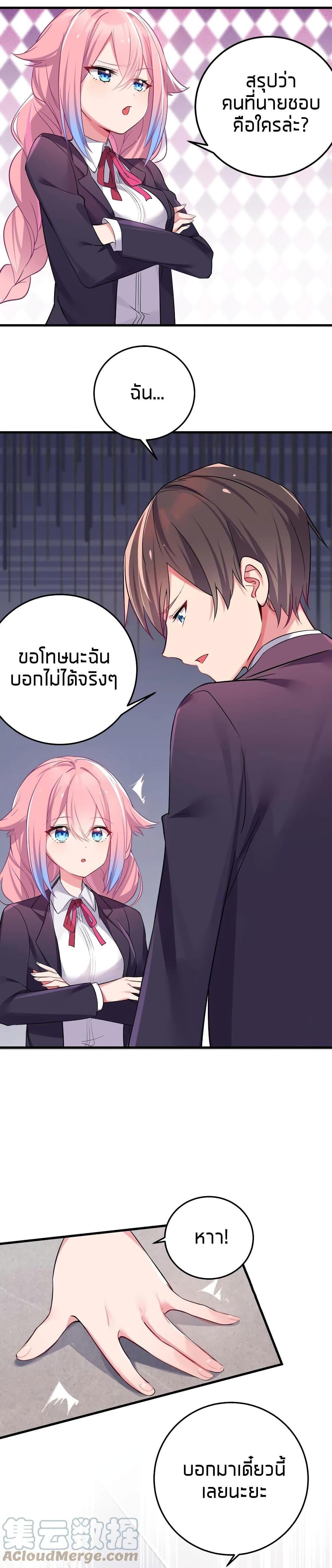 Manga-lc-com อ่านมังงะ อ่านการ์ตูน ออนไลน์ ฟรี Fake Girlfriend My Fault ตอนที่ 1 2 3 4 5 6 7 8 9 10 11 12 13 14 ฟรี ไม่มีโฆษณา Manga-lc - อ่าน มังงะ อ่าน การ์ตูน ออนไลน์ อ่านมังงะ ฟรี