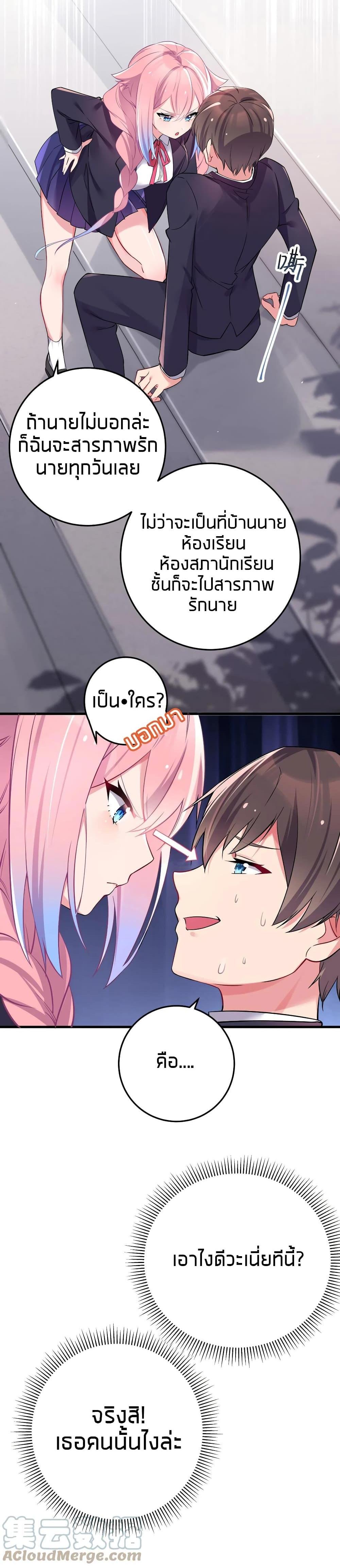 Manga-lc-com อ่านมังงะ อ่านการ์ตูน ออนไลน์ ฟรี Fake Girlfriend My Fault ตอนที่ 1 2 3 4 5 6 7 8 9 10 11 12 13 14 ฟรี ไม่มีโฆษณา Manga-lc - อ่าน มังงะ อ่าน การ์ตูน ออนไลน์ อ่านมังงะ ฟรี