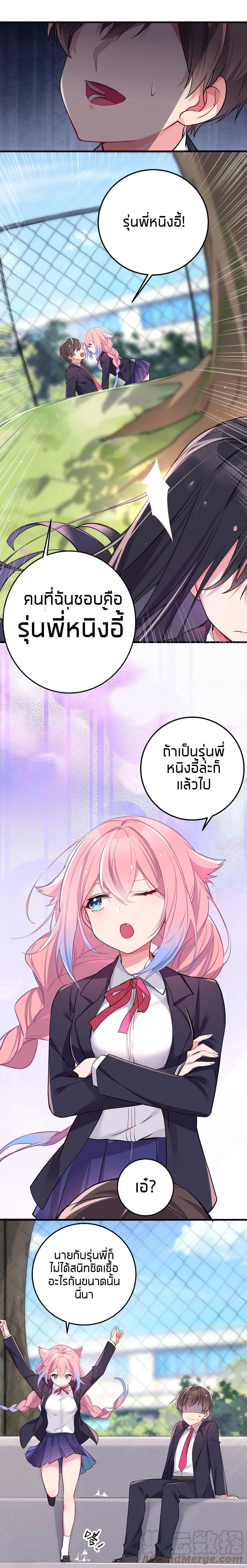 Manga-lc-com อ่านมังงะ อ่านการ์ตูน ออนไลน์ ฟรี Fake Girlfriend My Fault ตอนที่ 1 2 3 4 5 6 7 8 9 10 11 12 13 14 ฟรี ไม่มีโฆษณา Manga-lc - อ่าน มังงะ อ่าน การ์ตูน ออนไลน์ อ่านมังงะ ฟรี